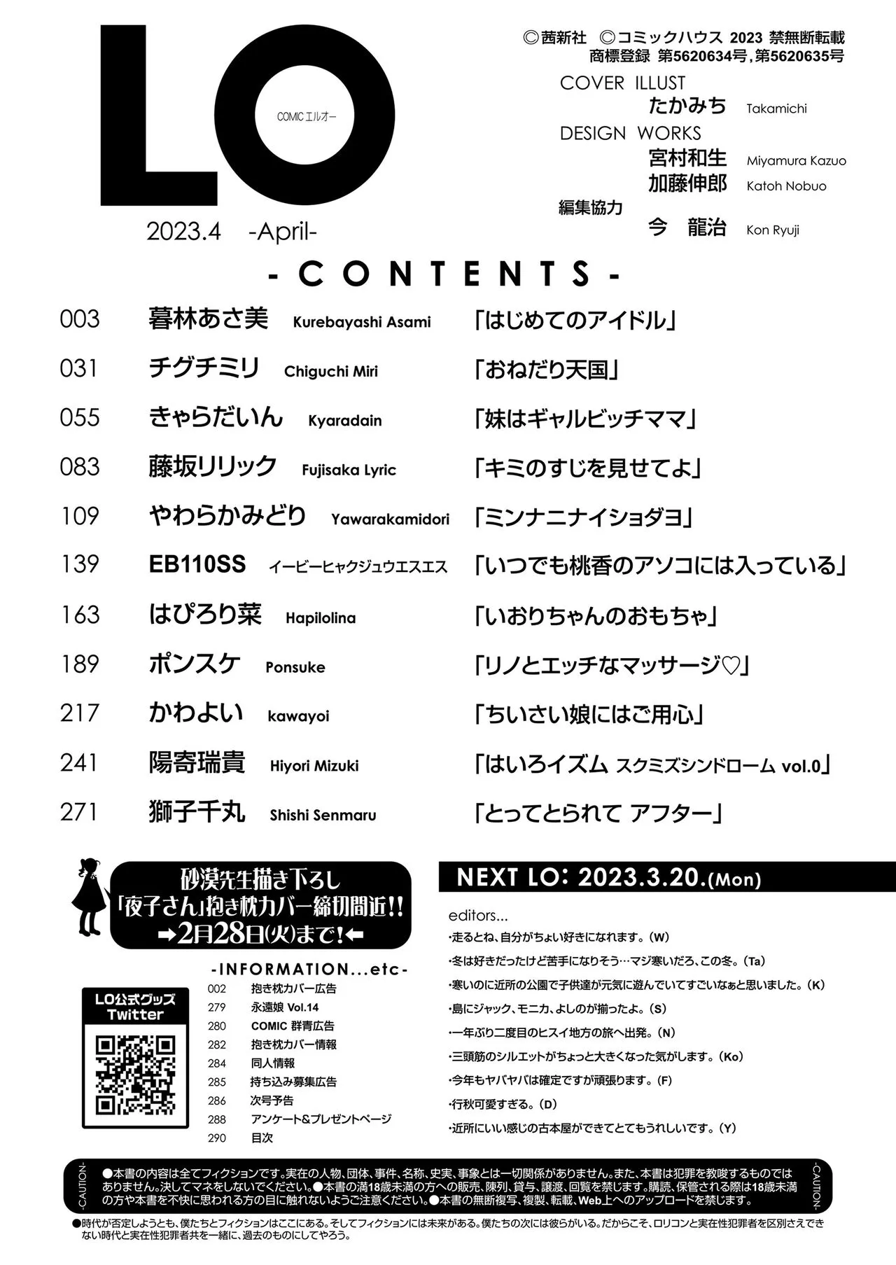 Page 289