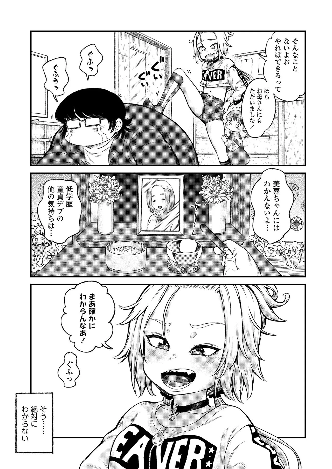 Page 56