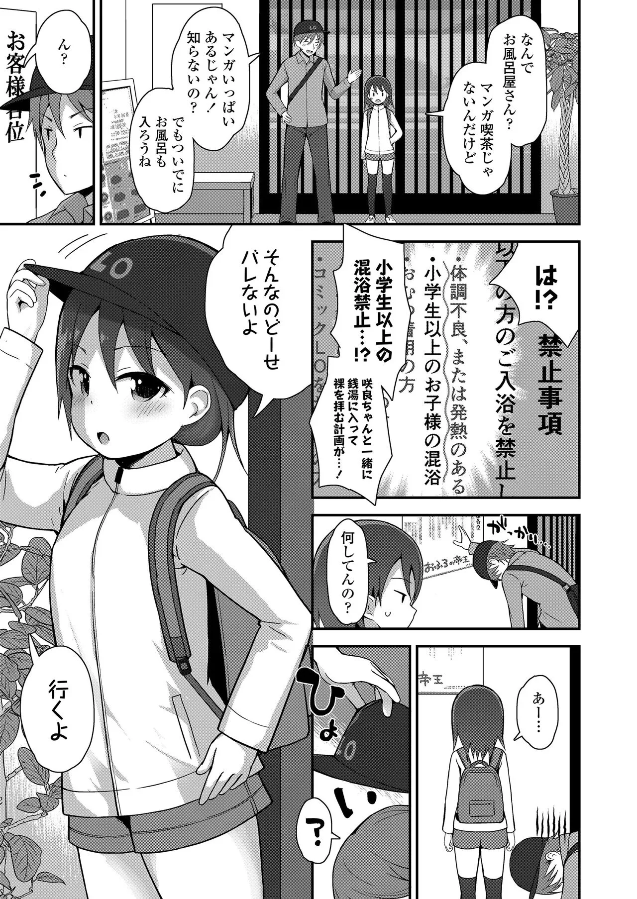 Page 84