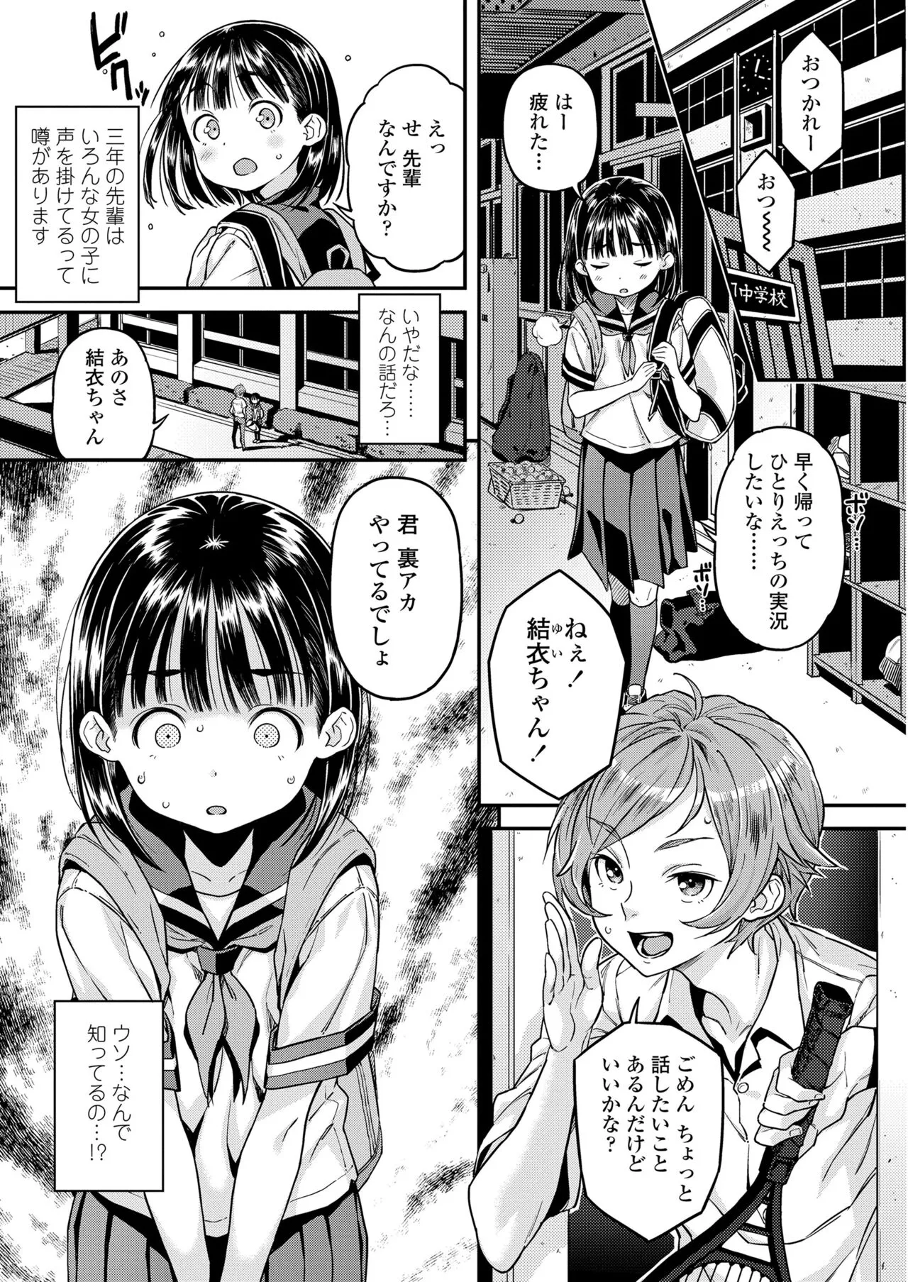 Page 122