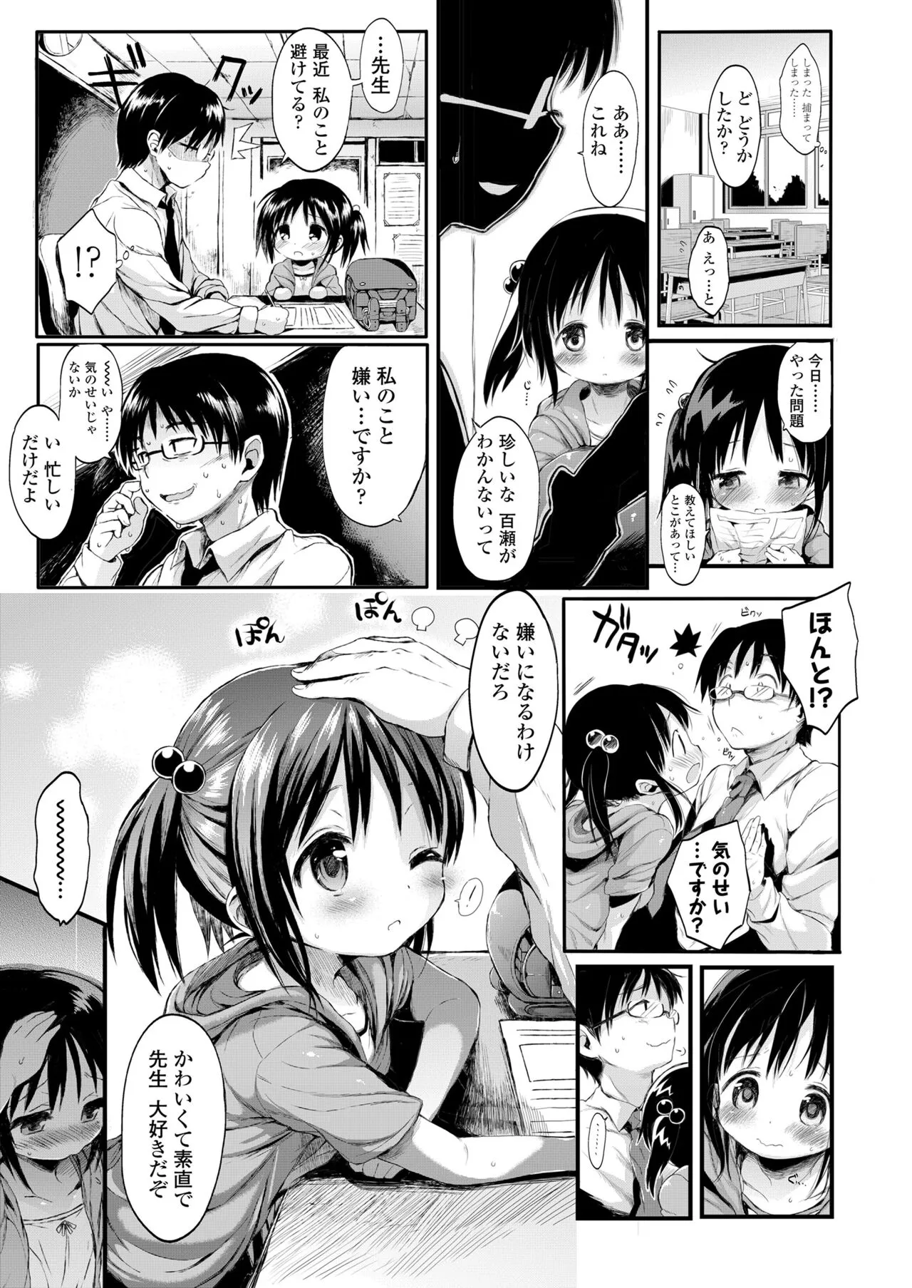 Page 148