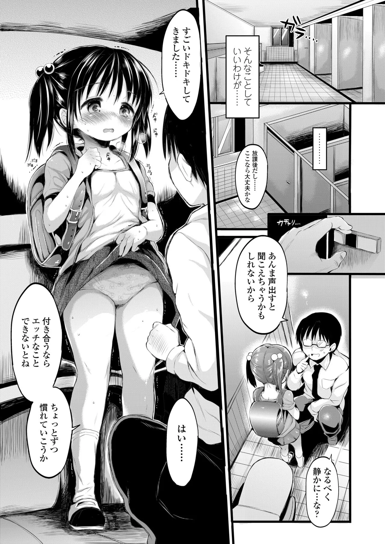 Page 150