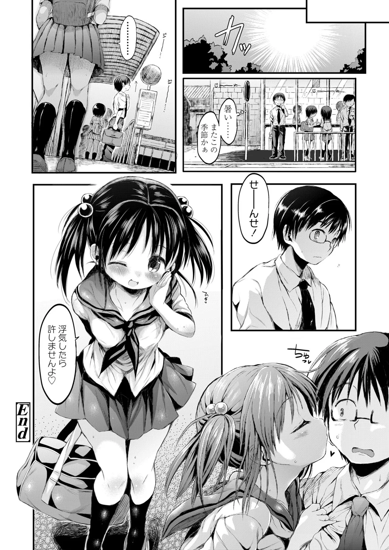 Page 169