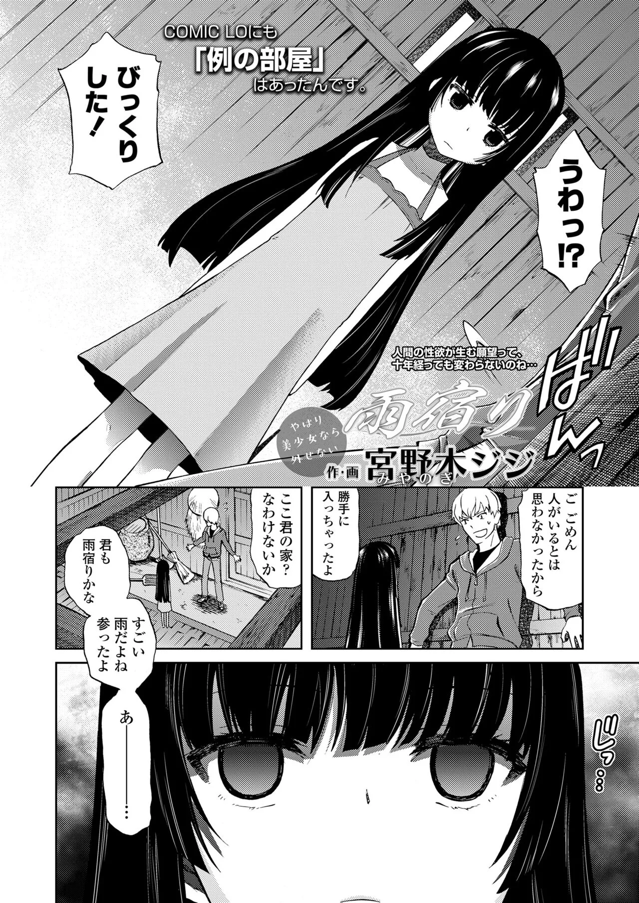Page 171