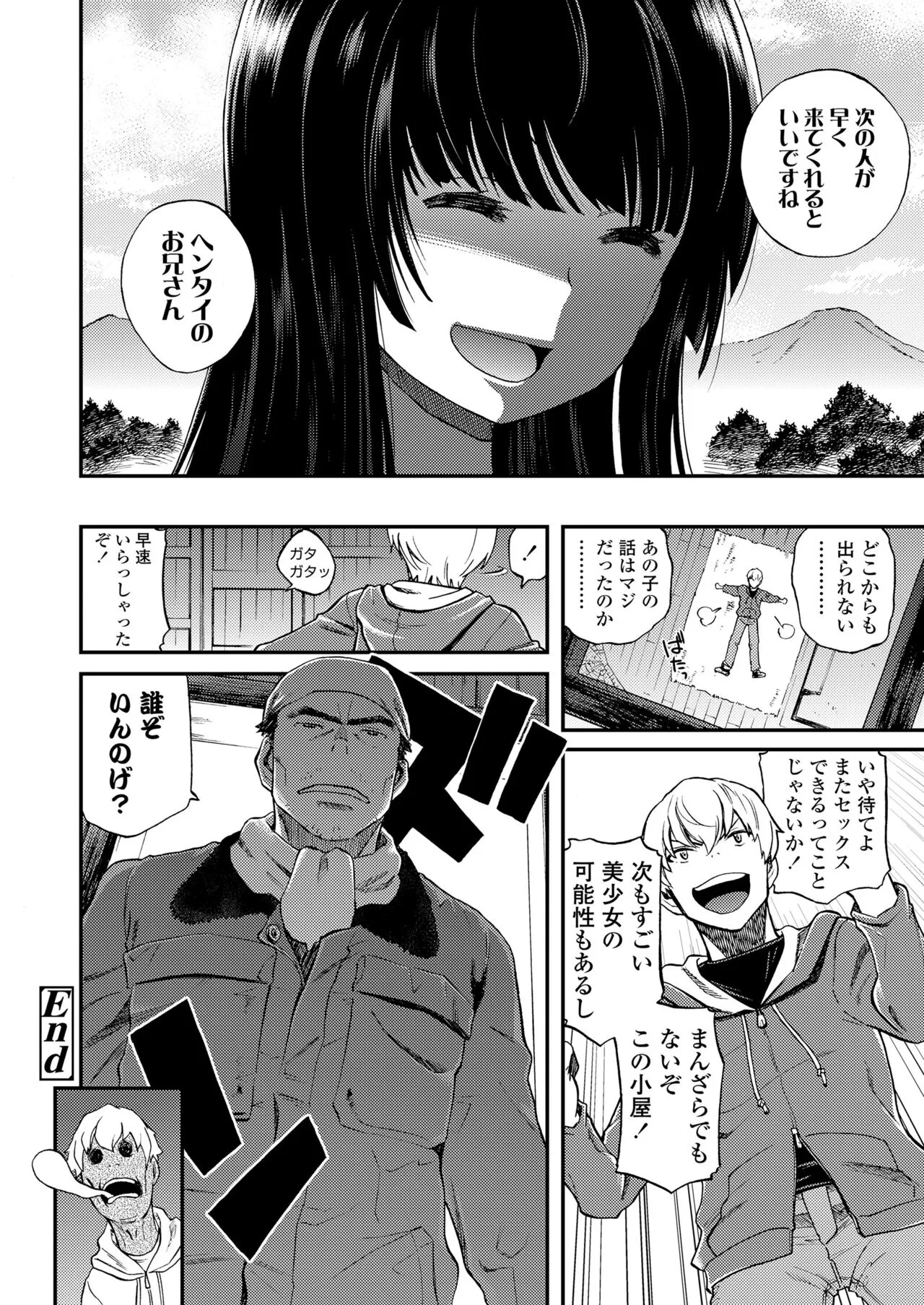Page 189