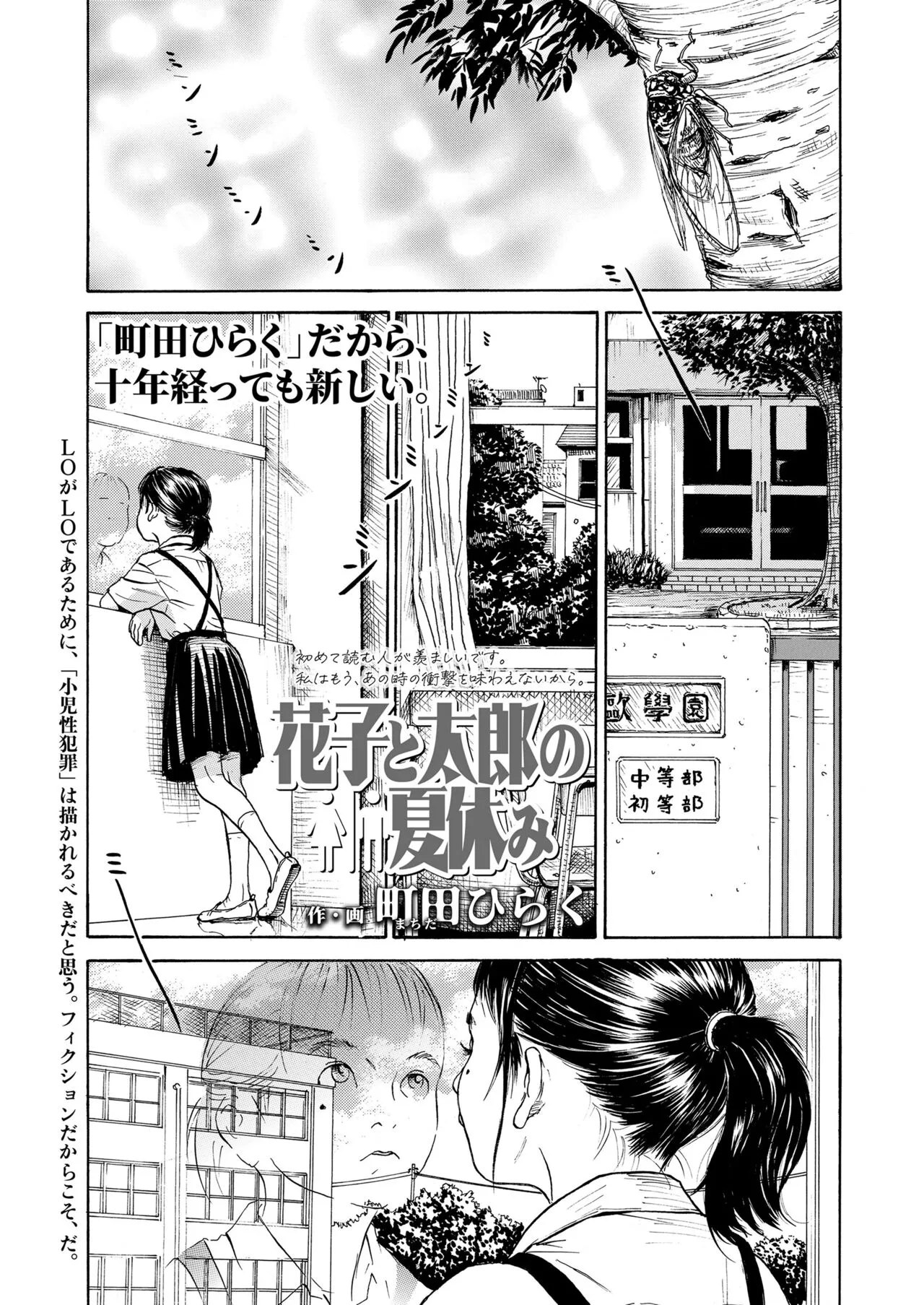Page 190