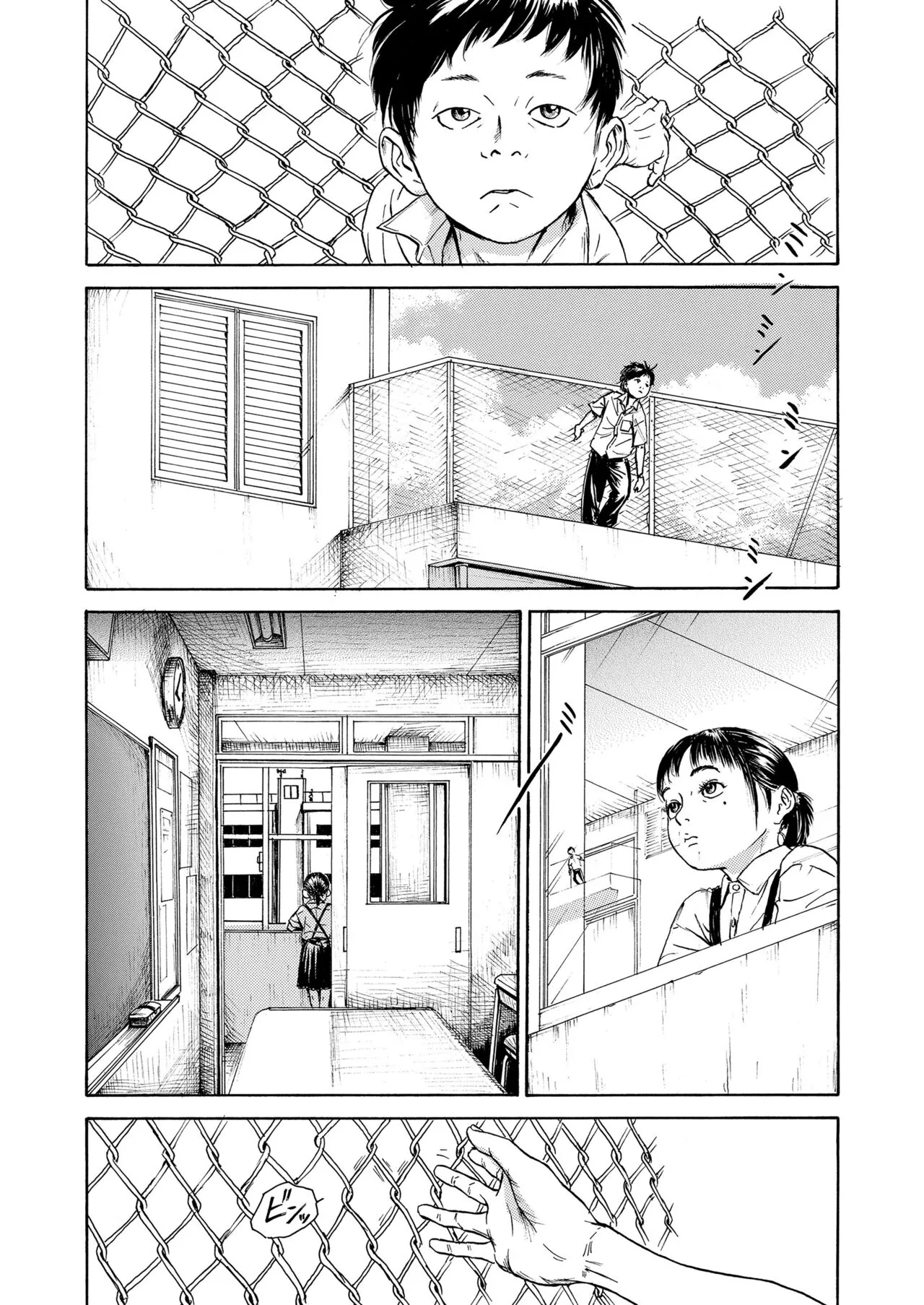 Page 191