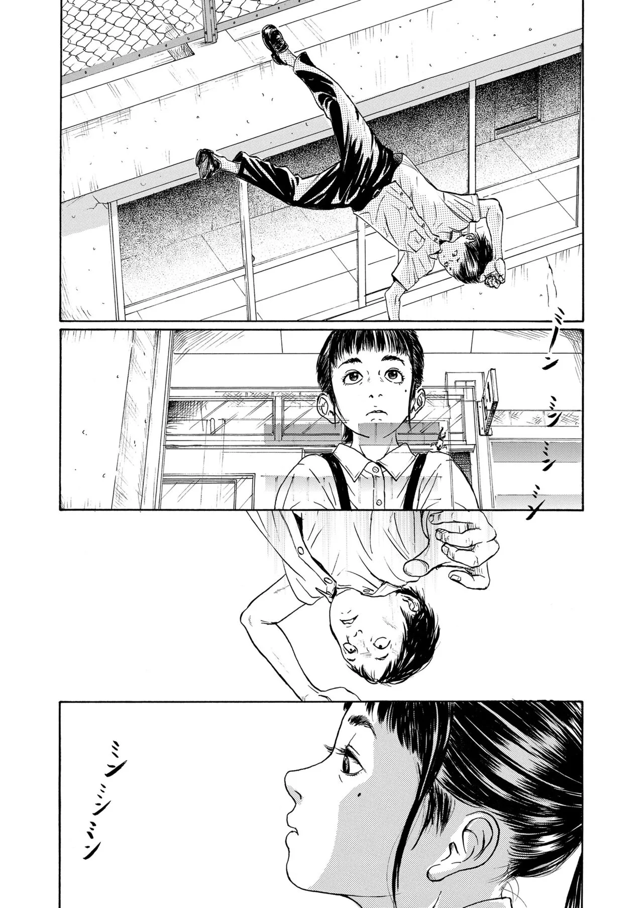 Page 192
