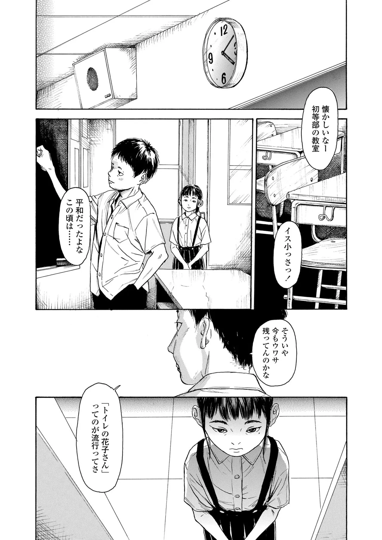Page 195