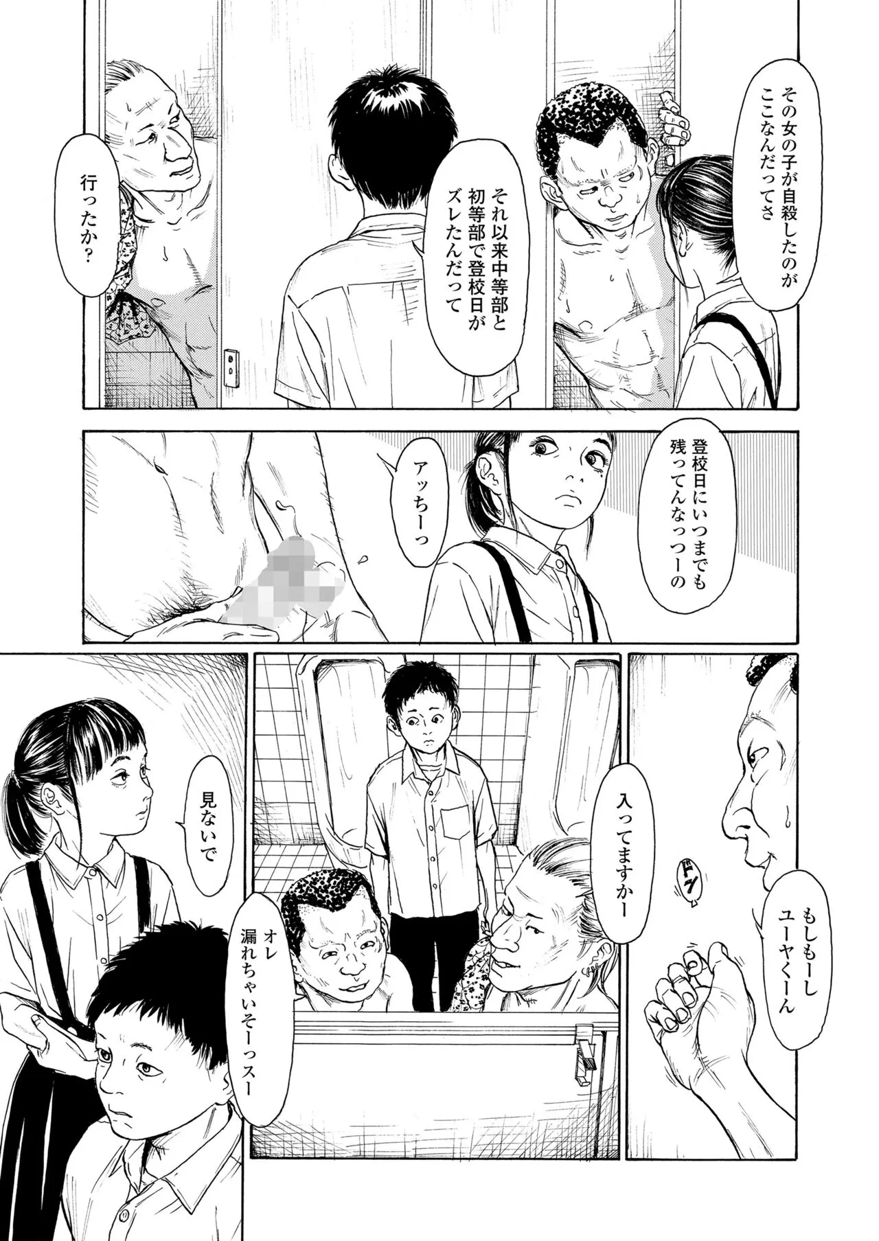 Page 198