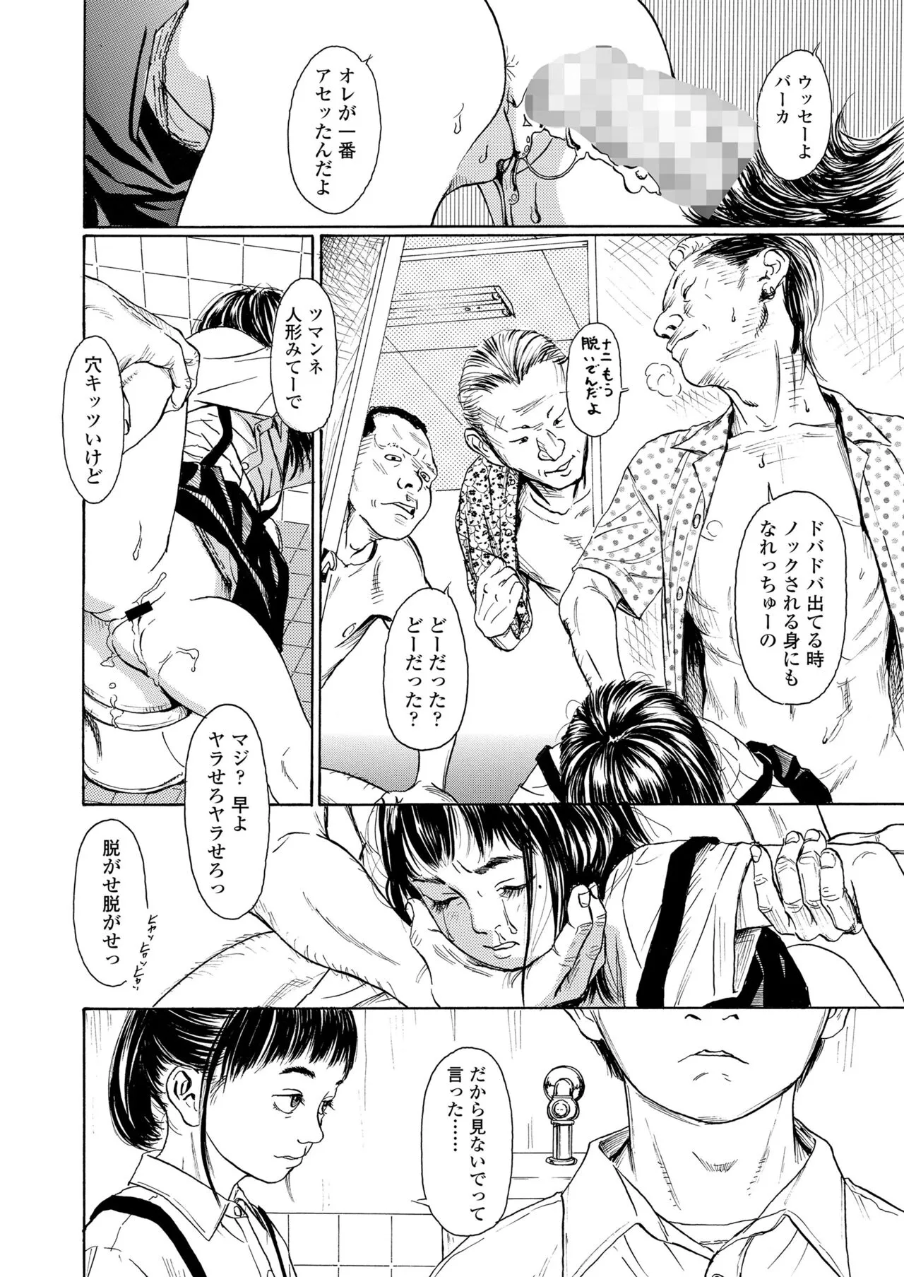 Page 199