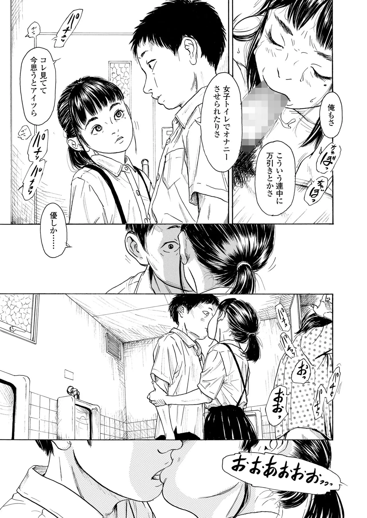 Page 206