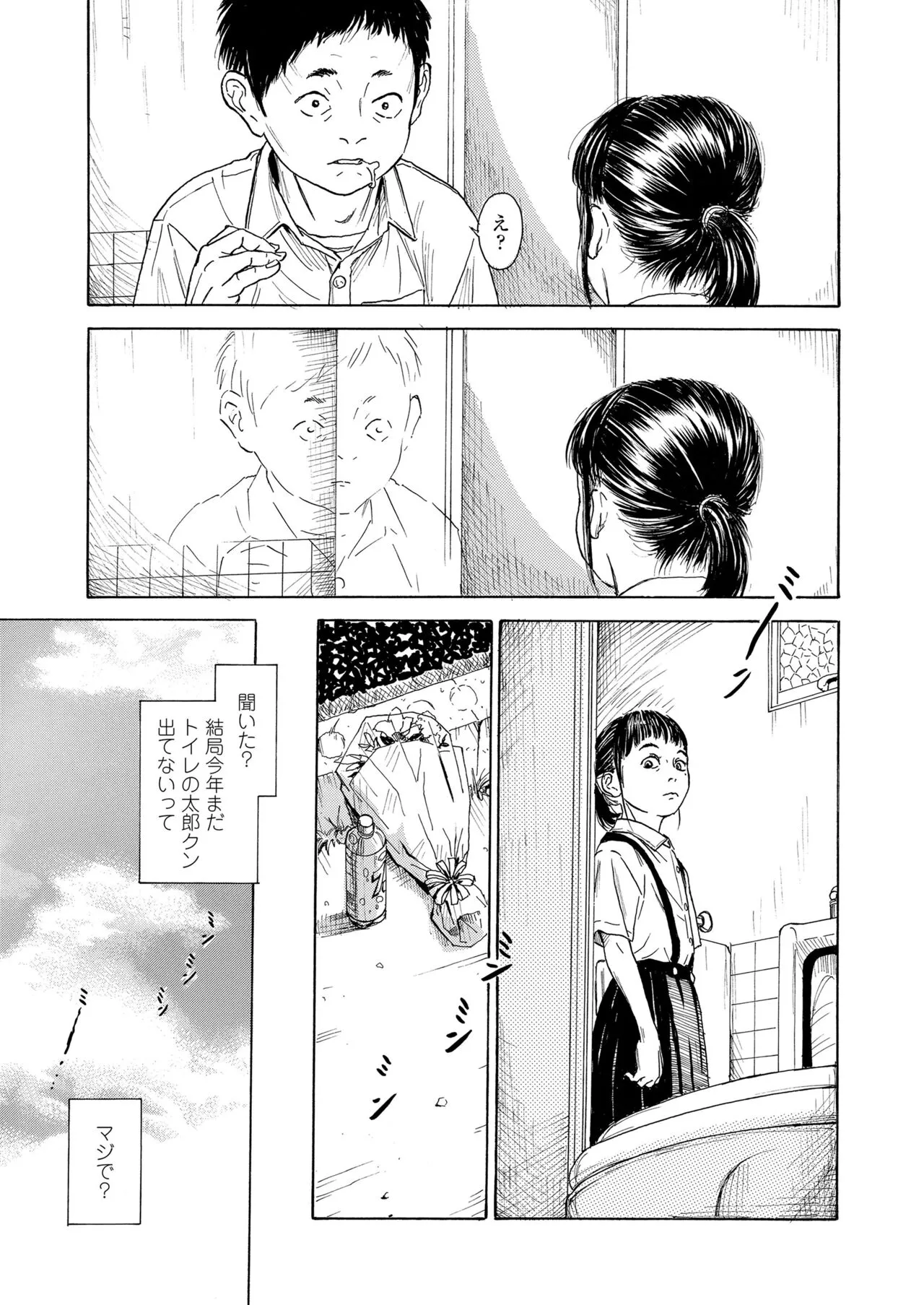 Page 208