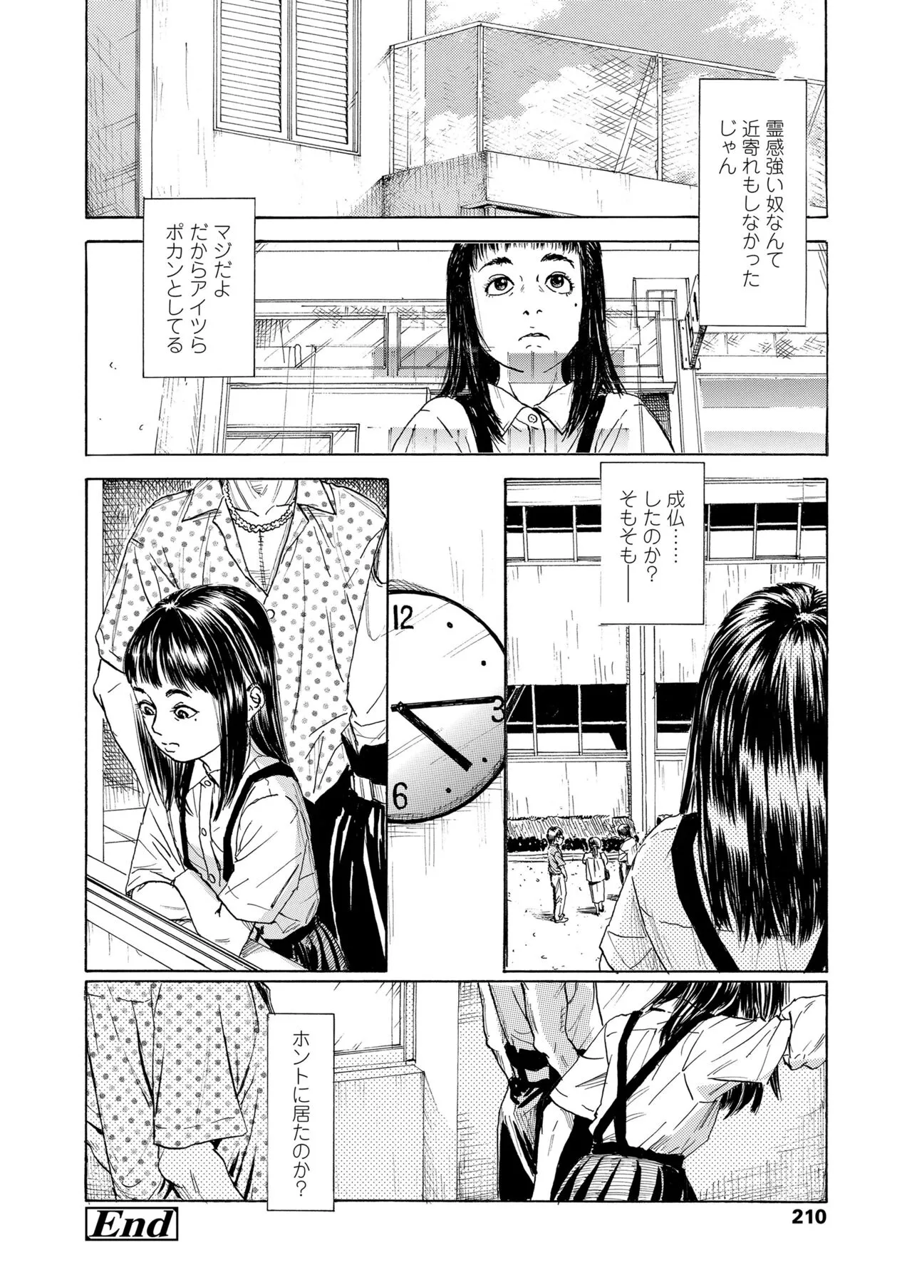 Page 209