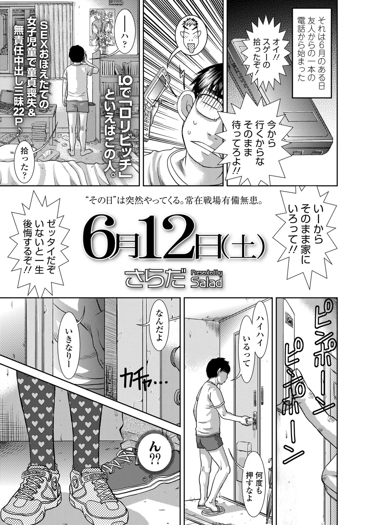 Page 212