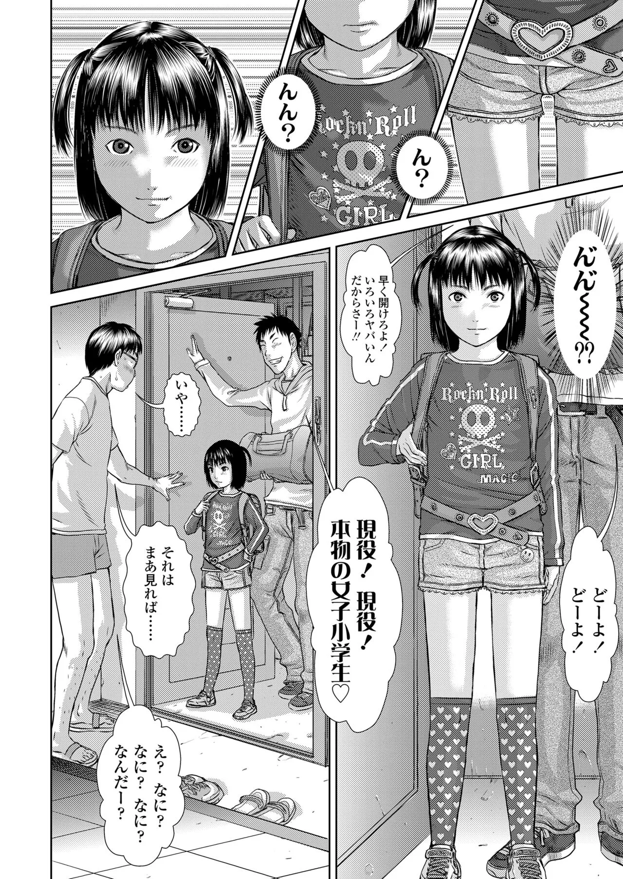 Page 213