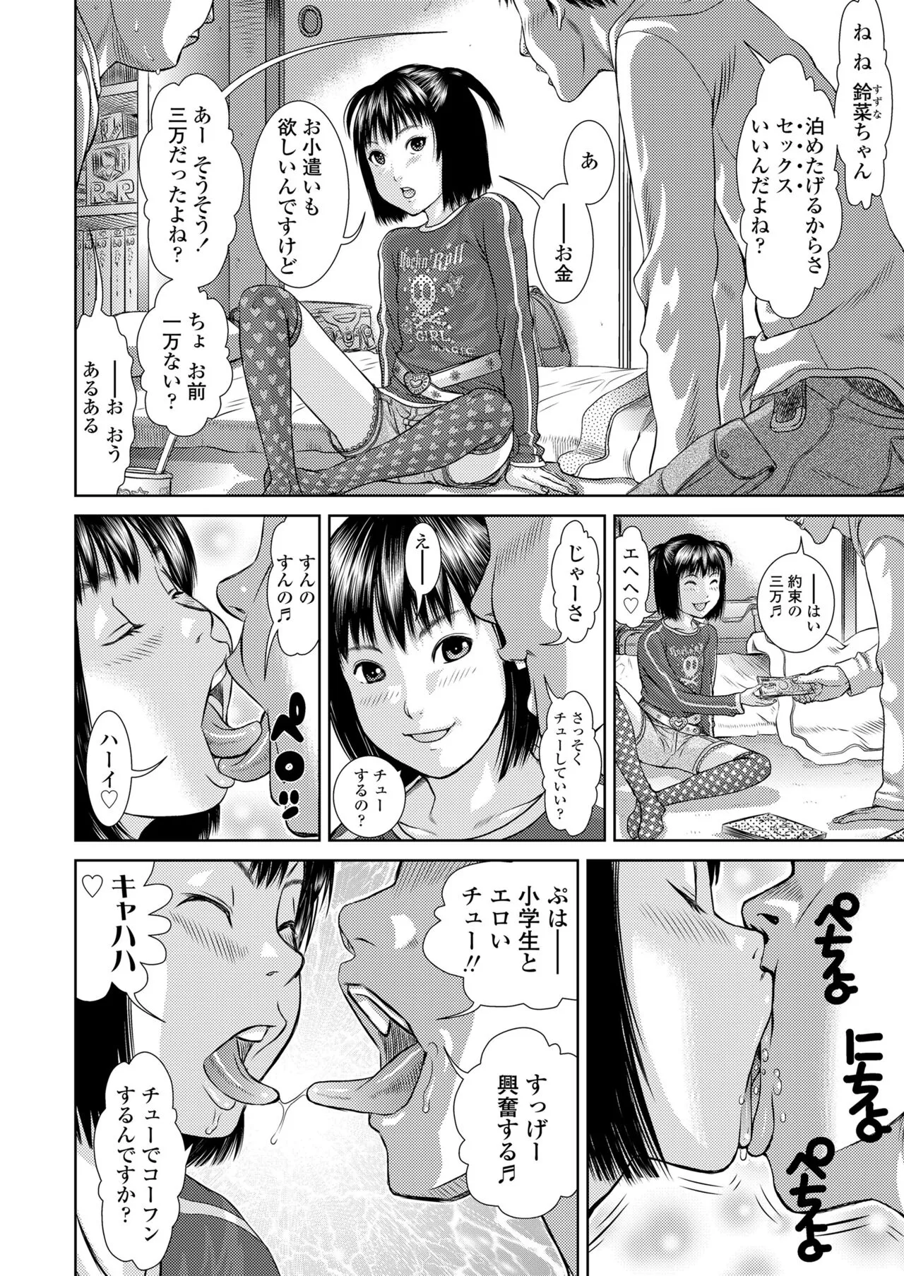 Page 215