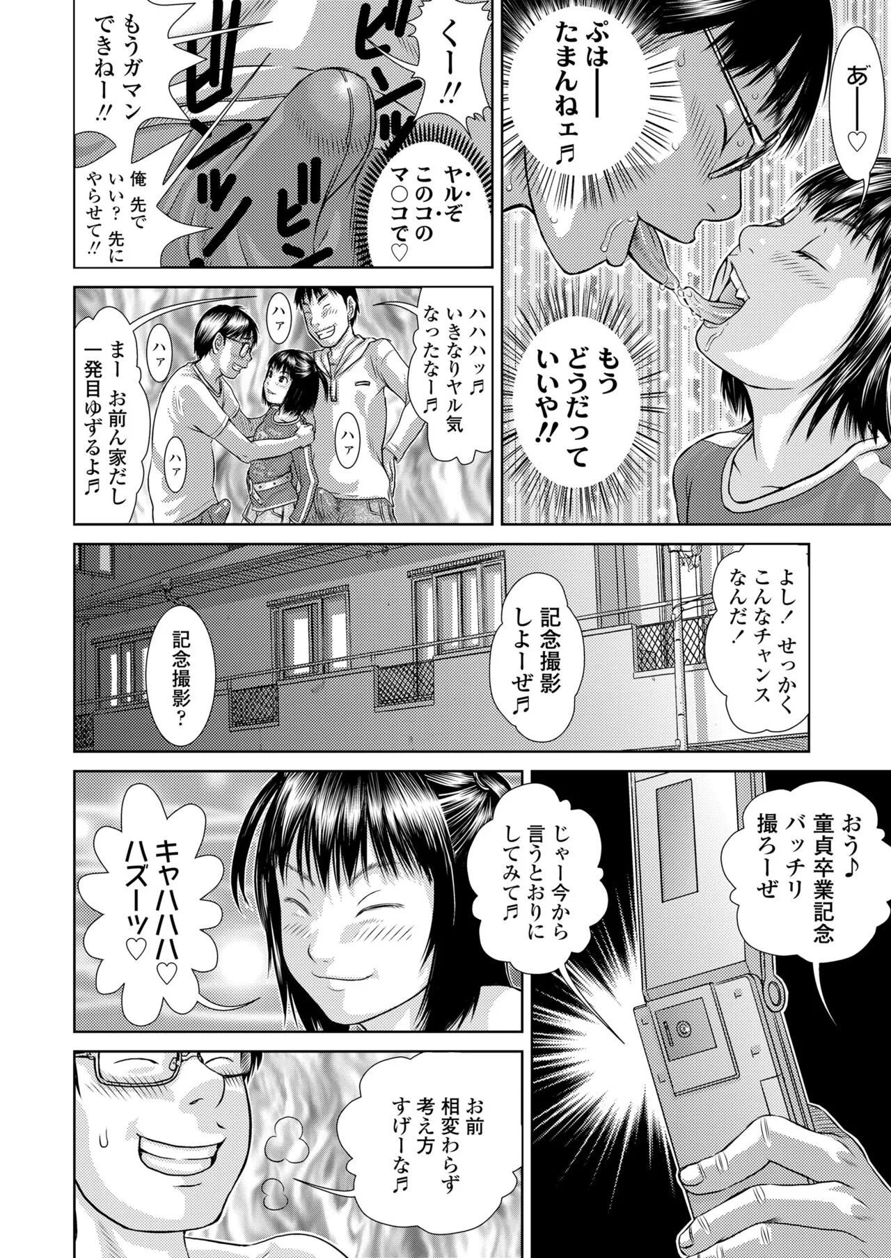 Page 217