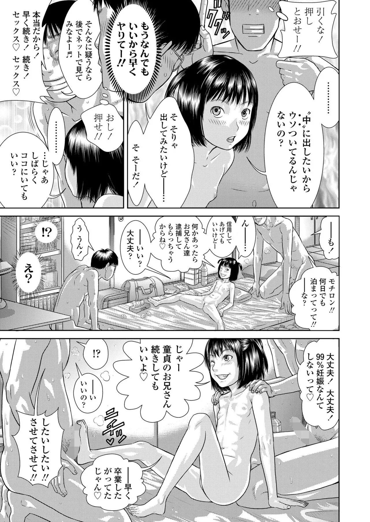 Page 224