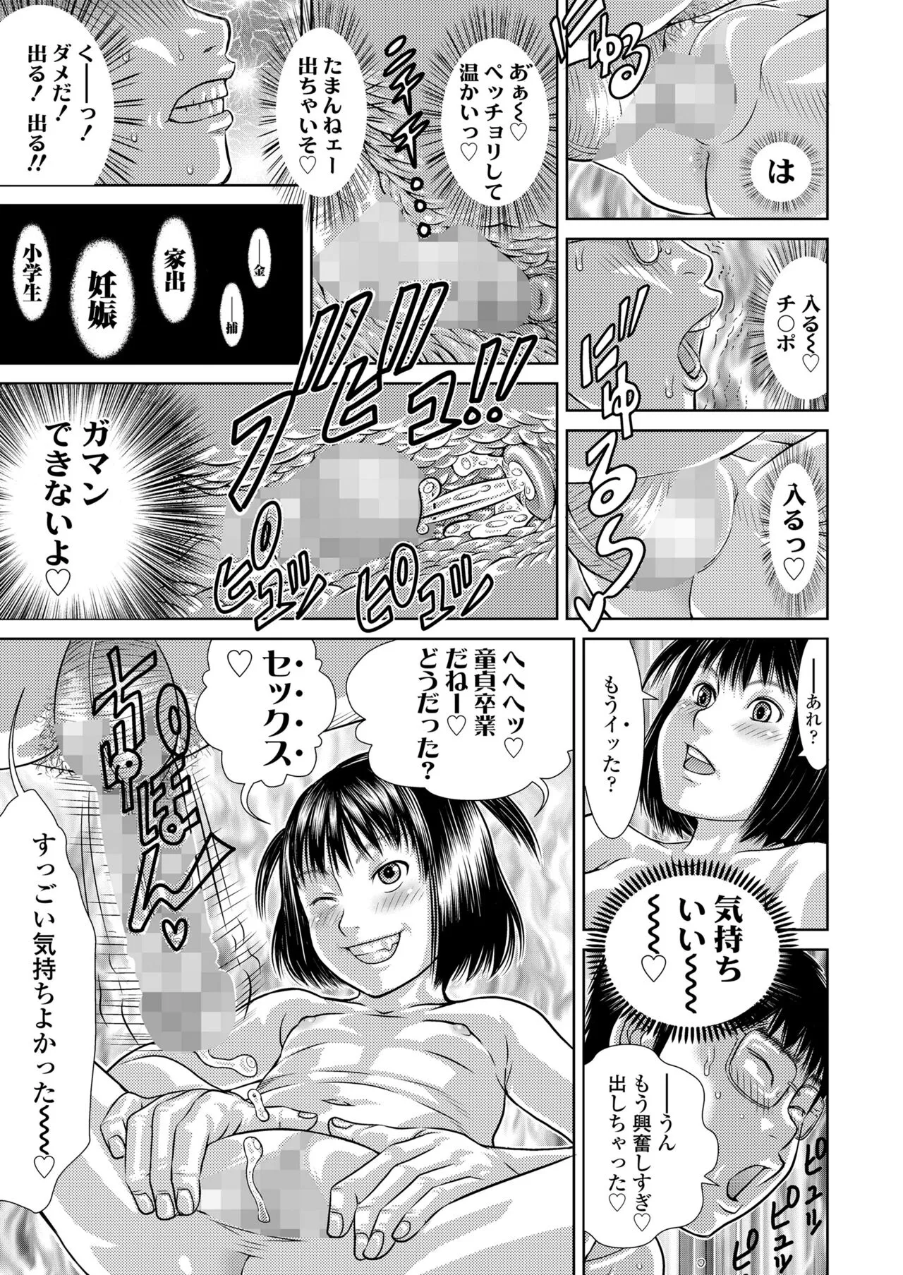 Page 226