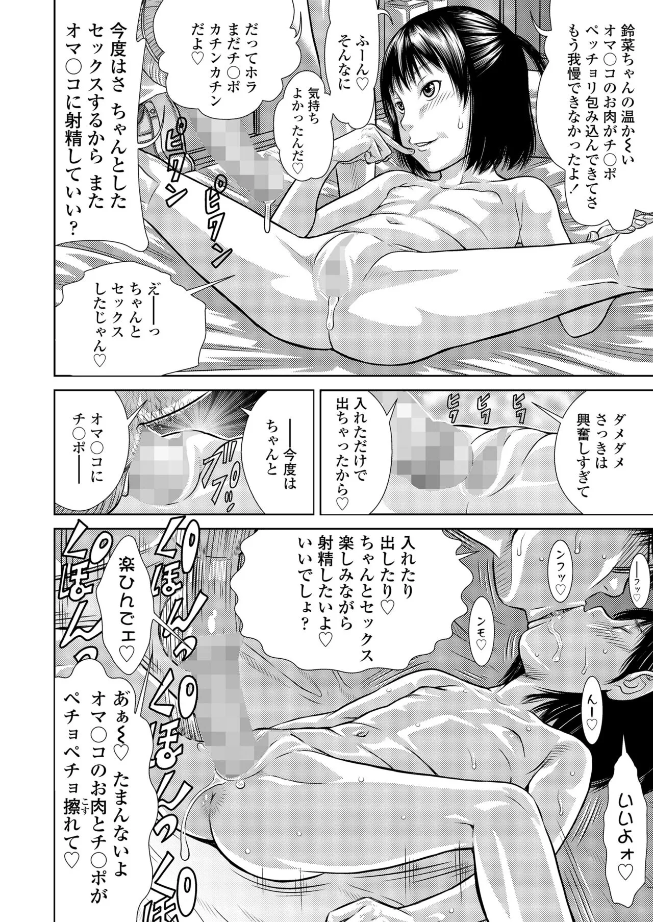 Page 227