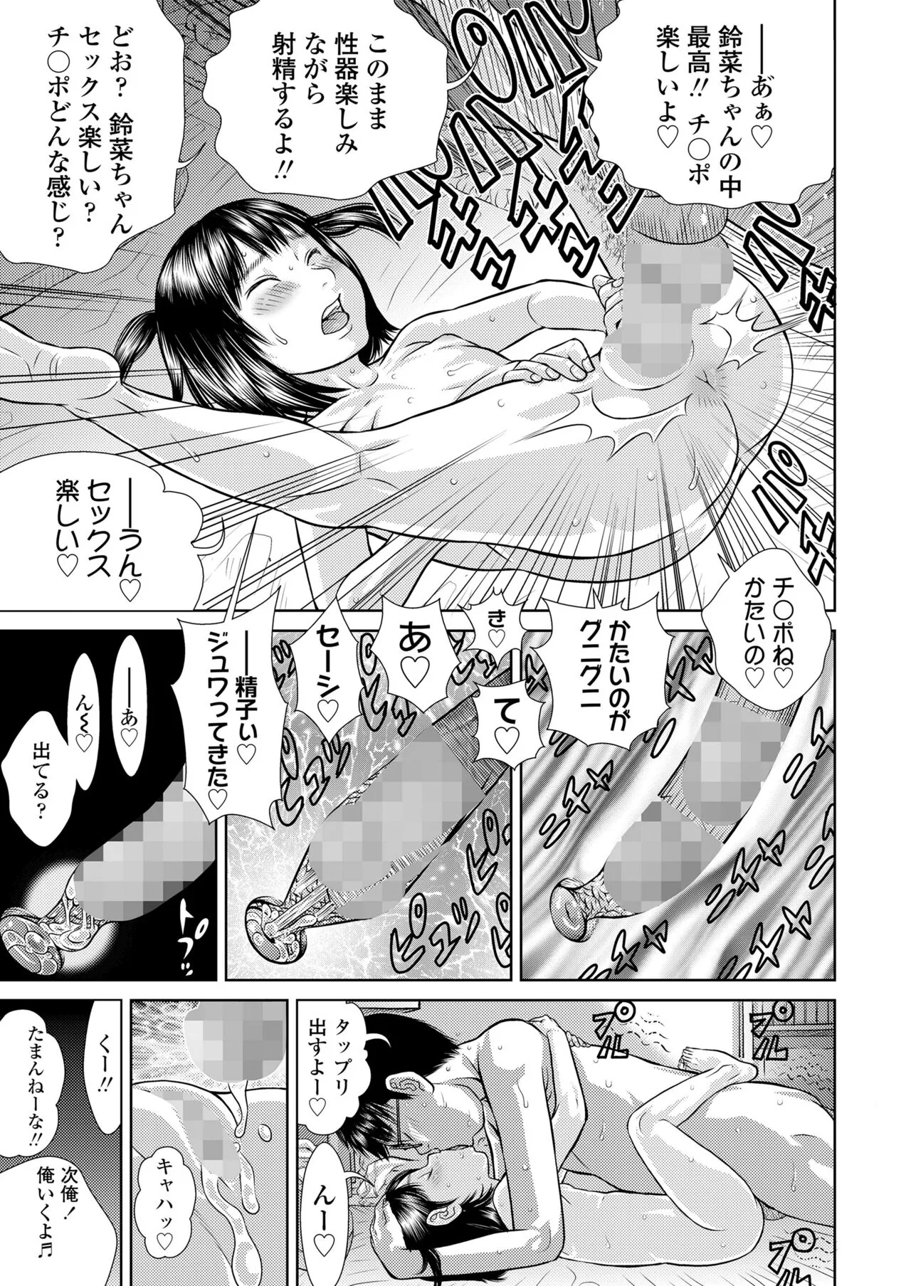 Page 228