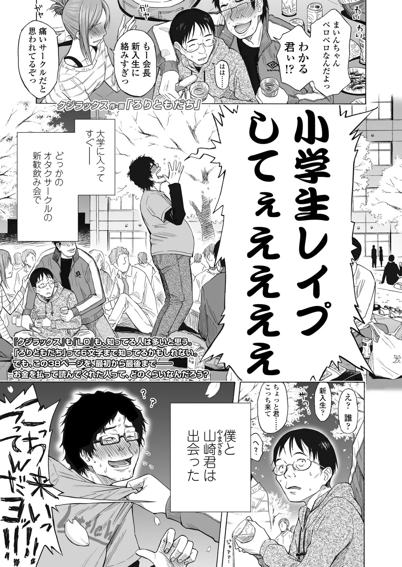 Page 236