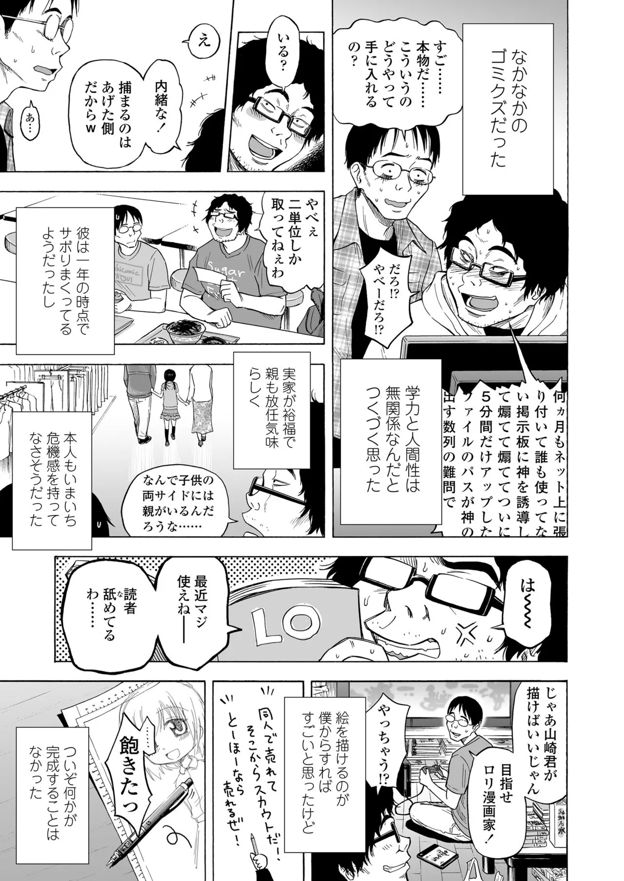 Page 238