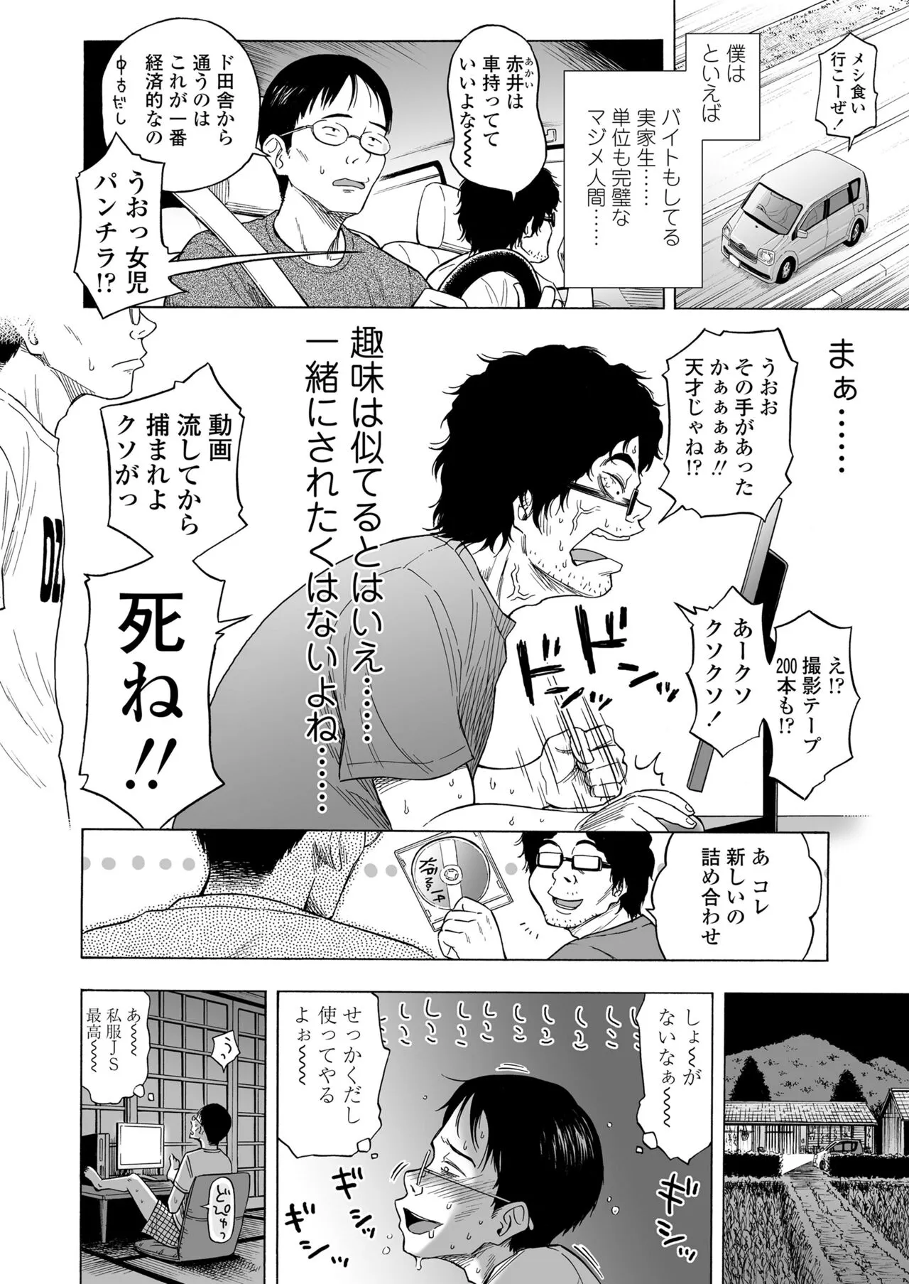 Page 239