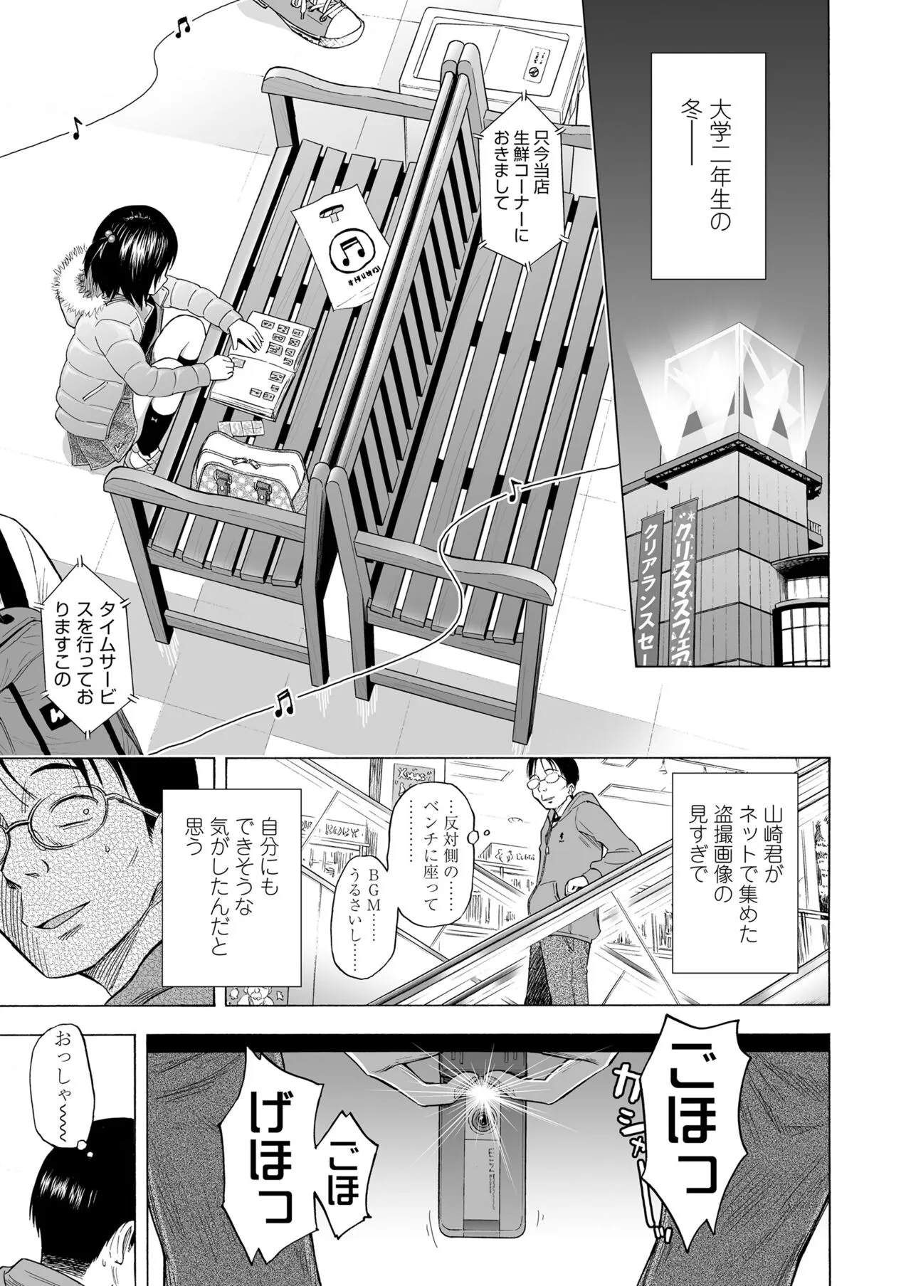 Page 240