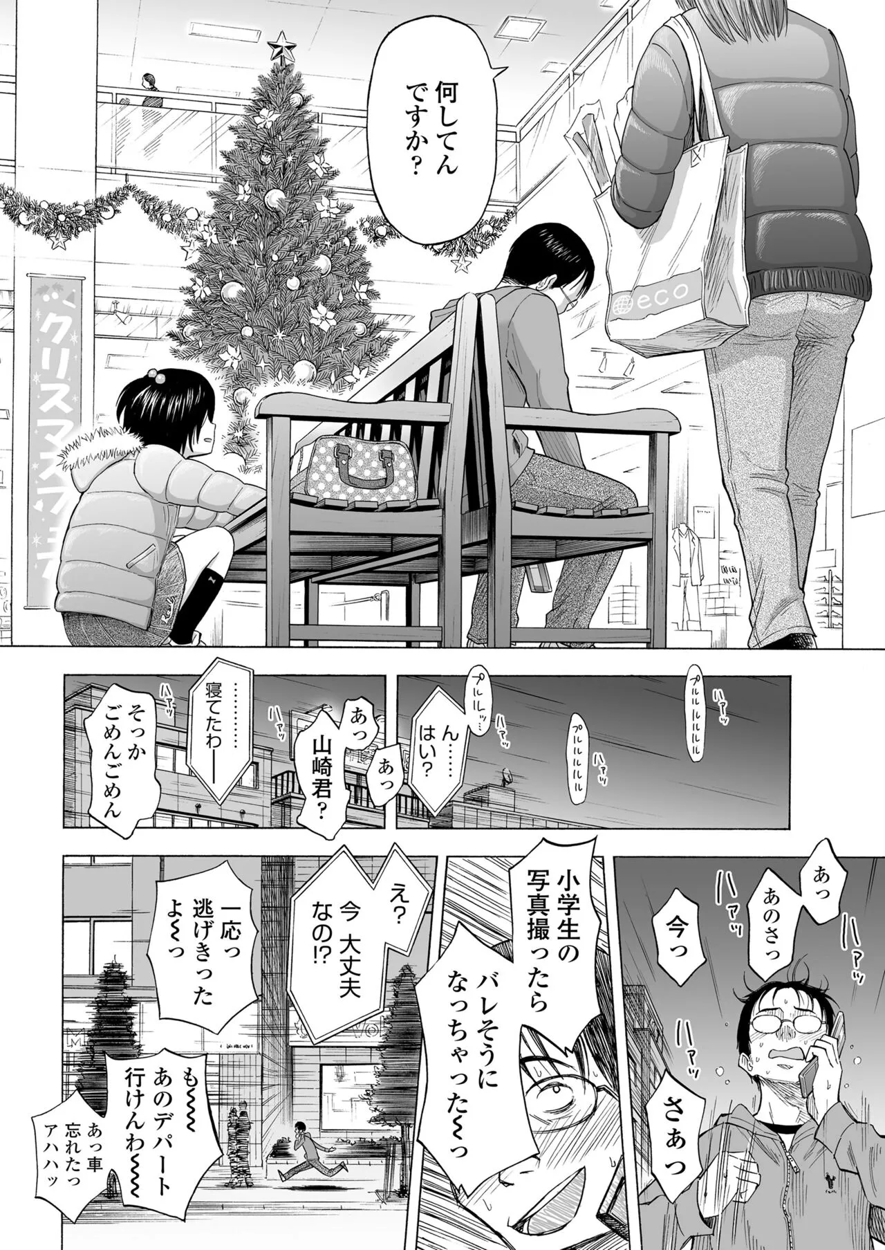 Page 241