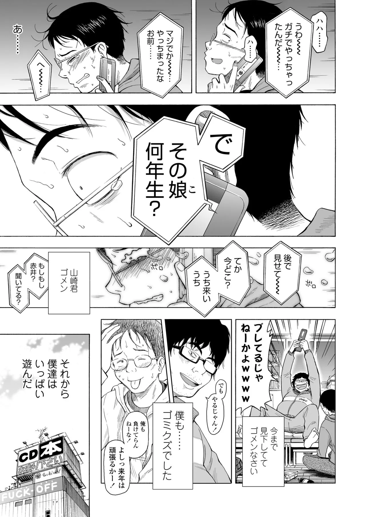 Page 242