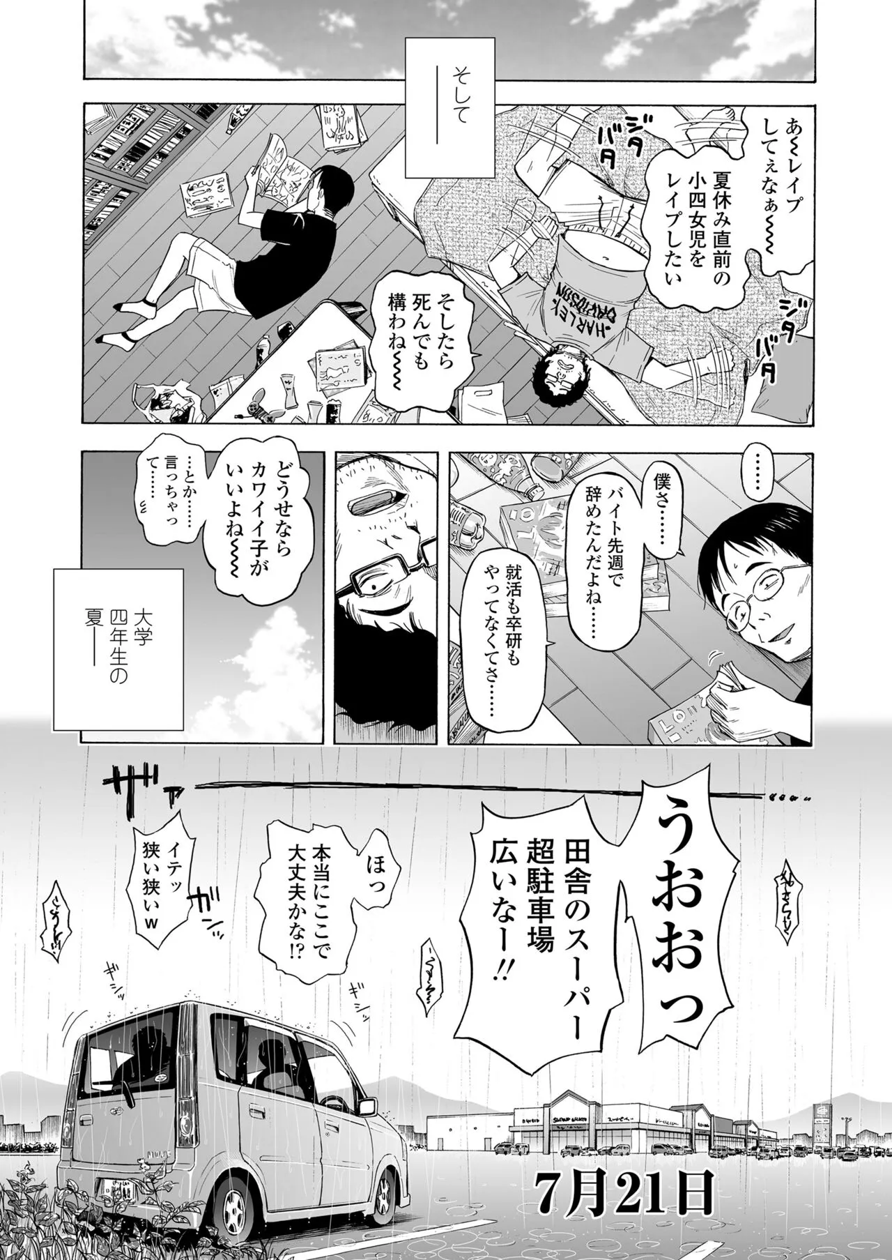 Page 244