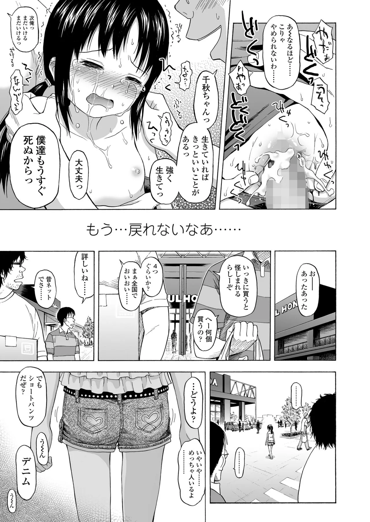 Page 258