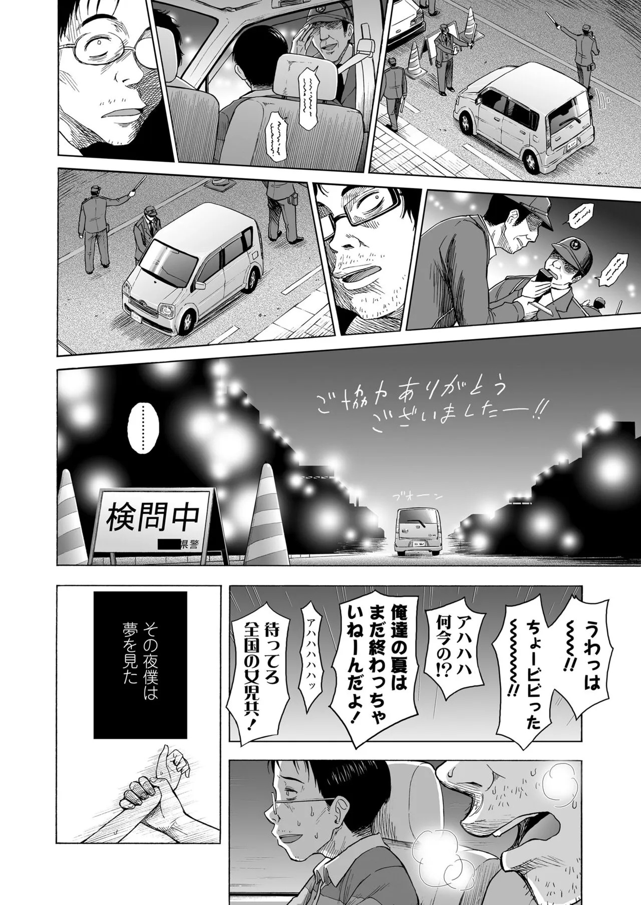 Page 265