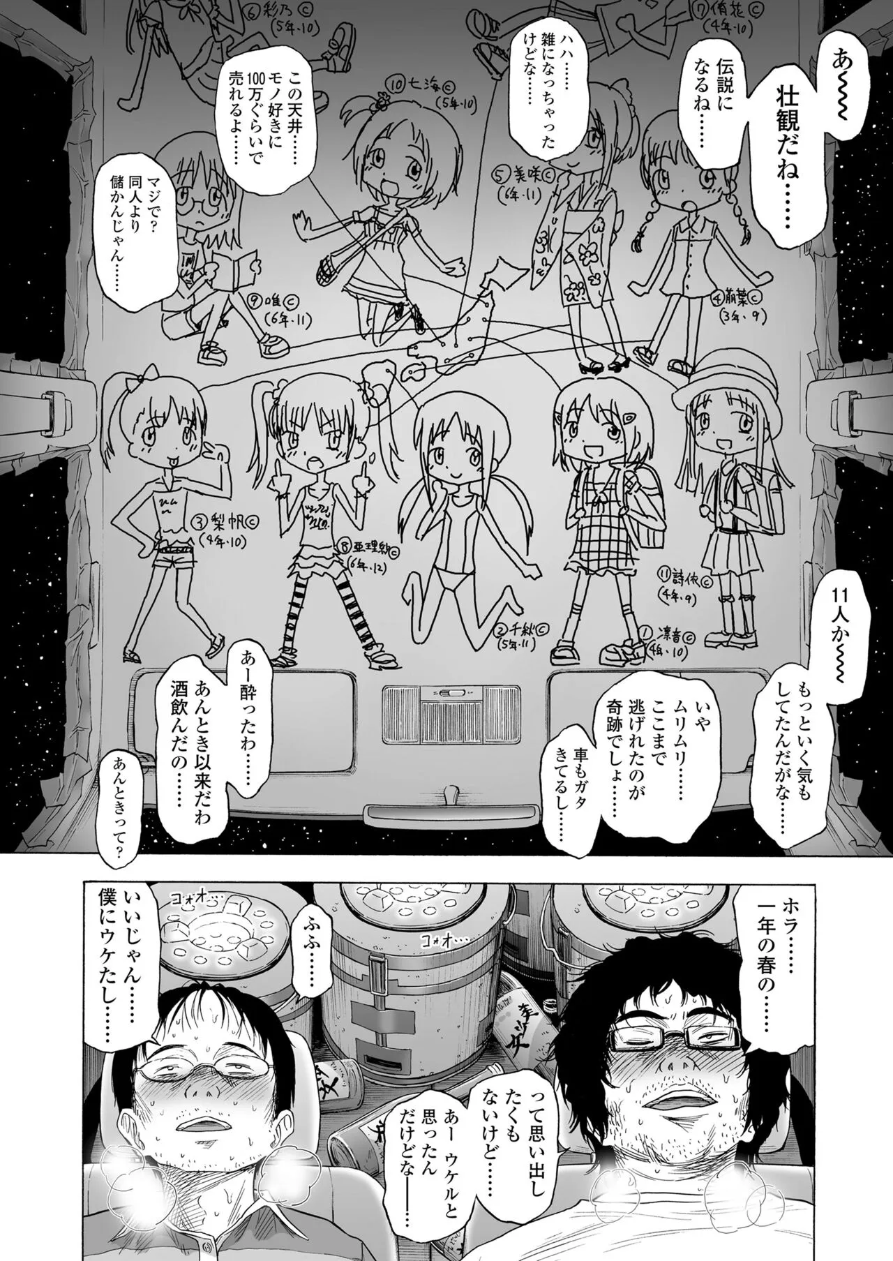 Page 269
