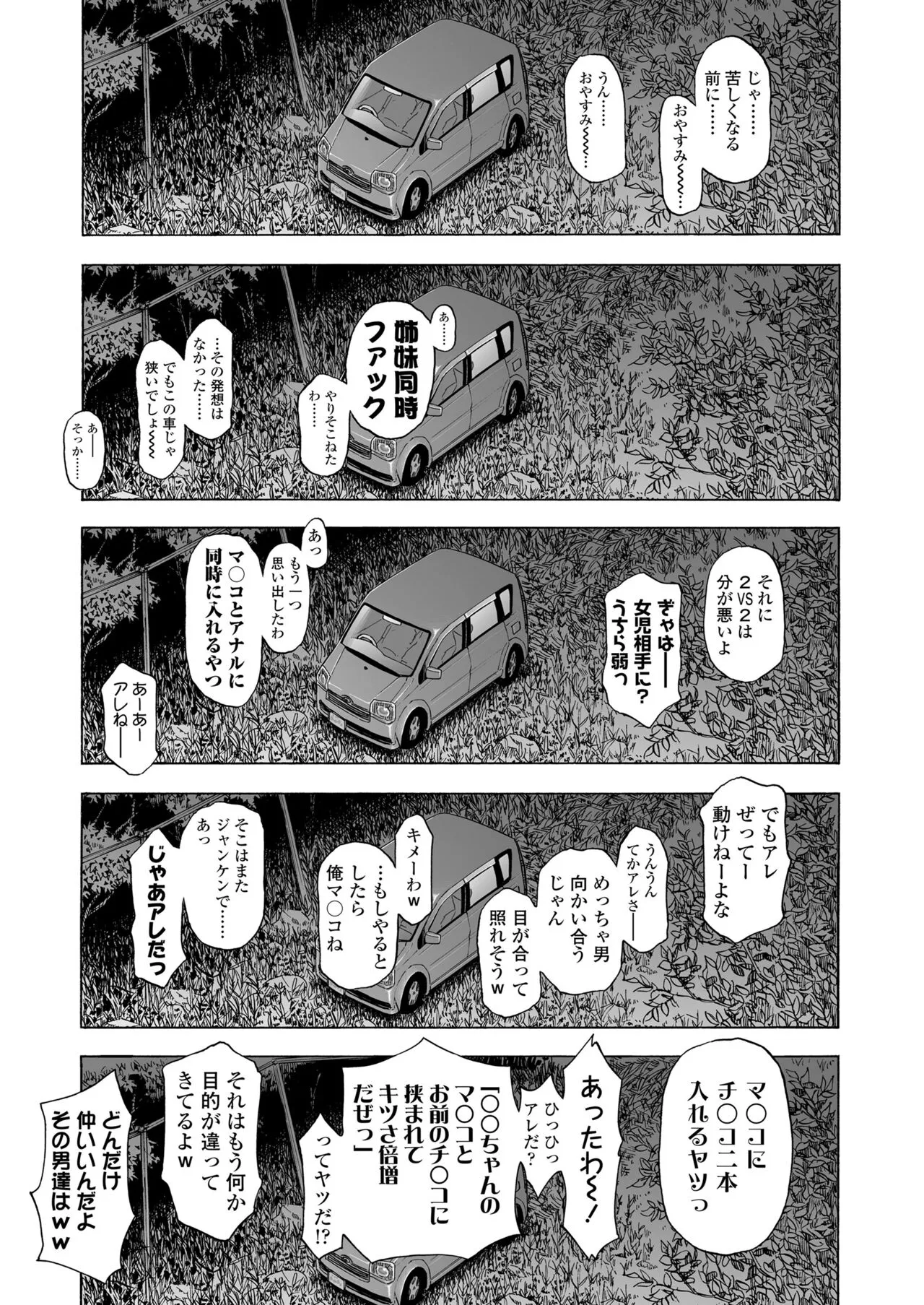 Page 270