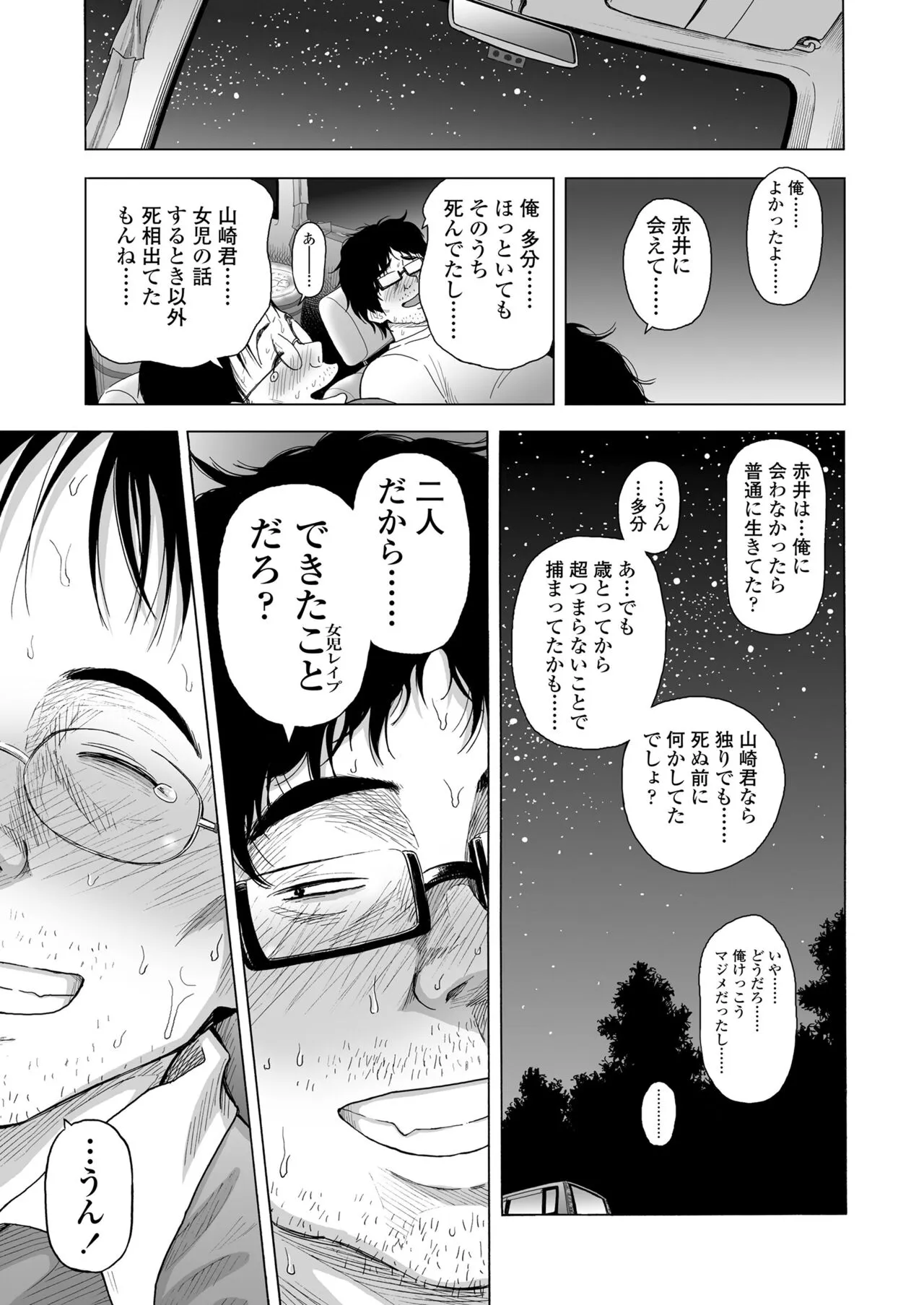 Page 272