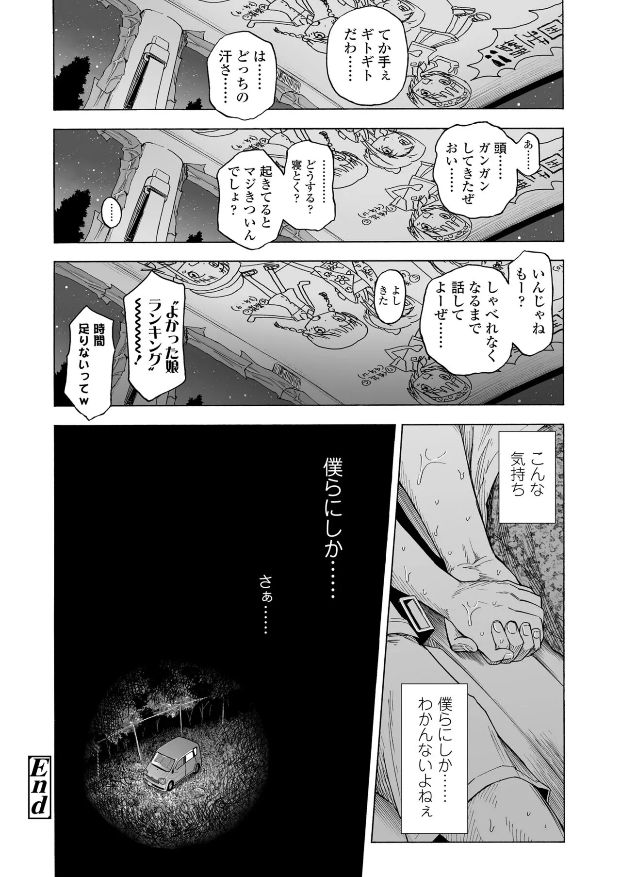 Page 273
