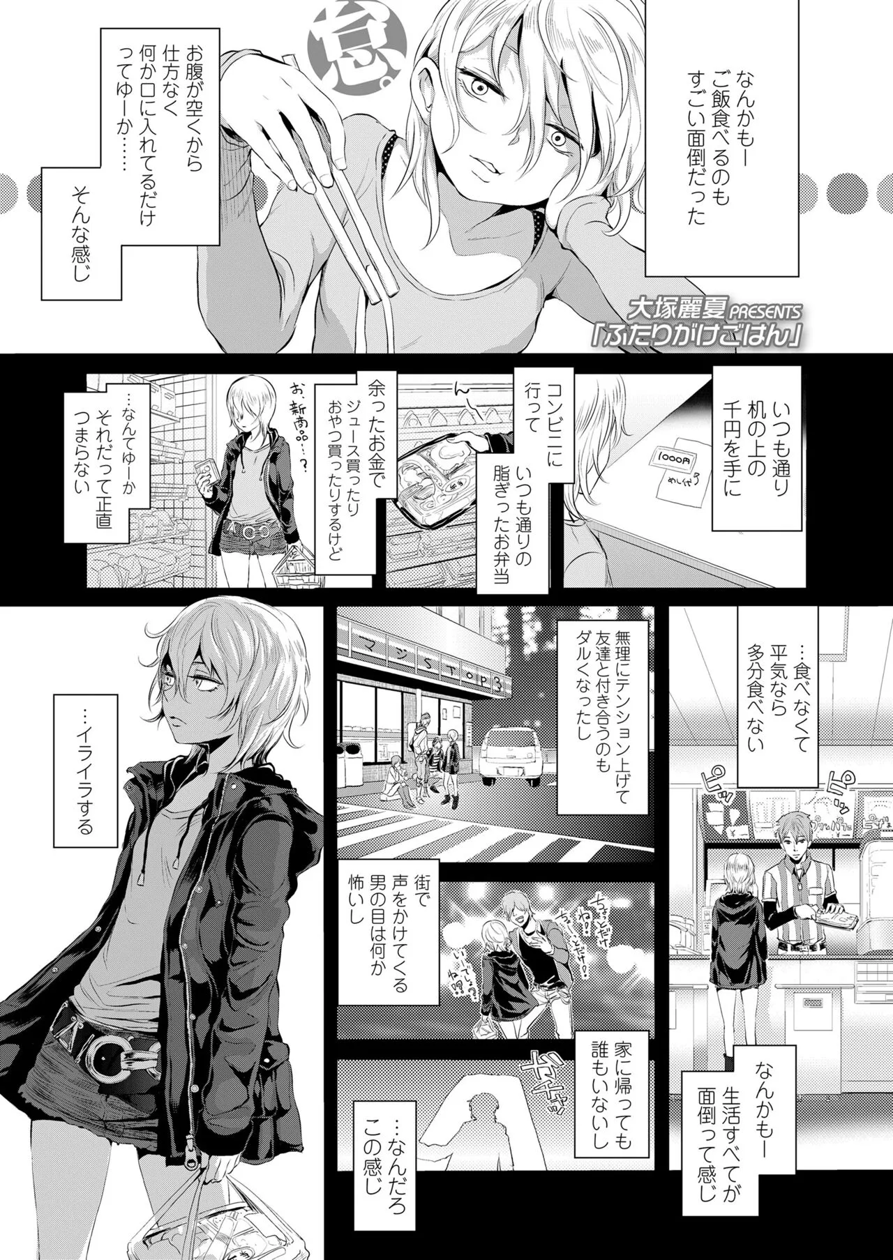 Page 276