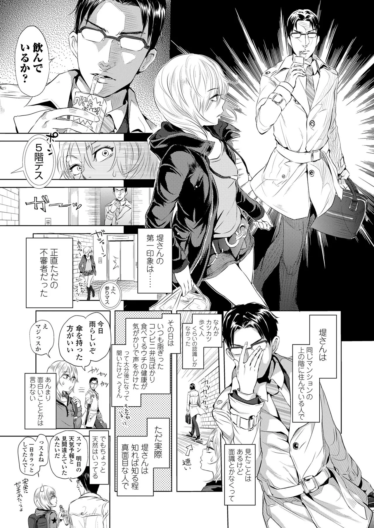 Page 278
