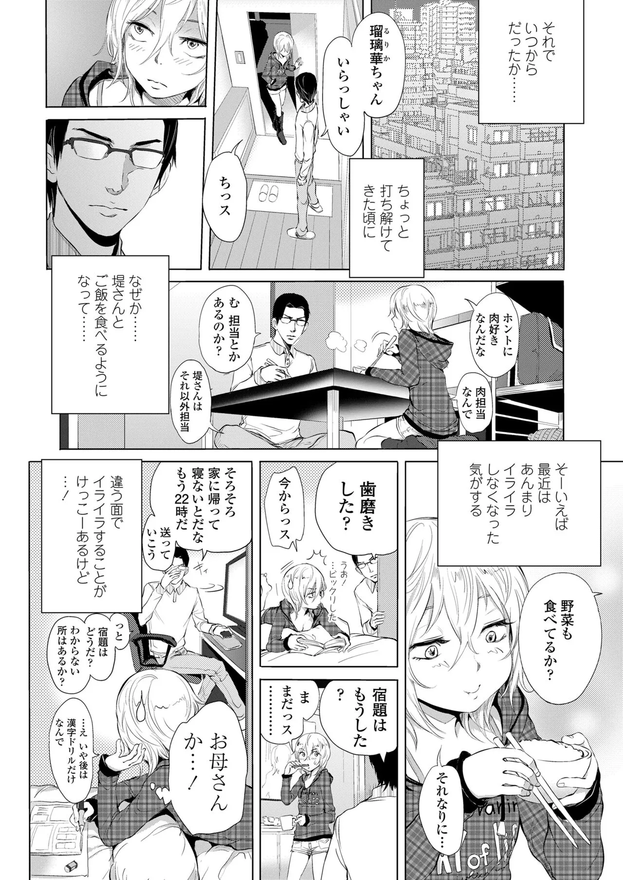 Page 279