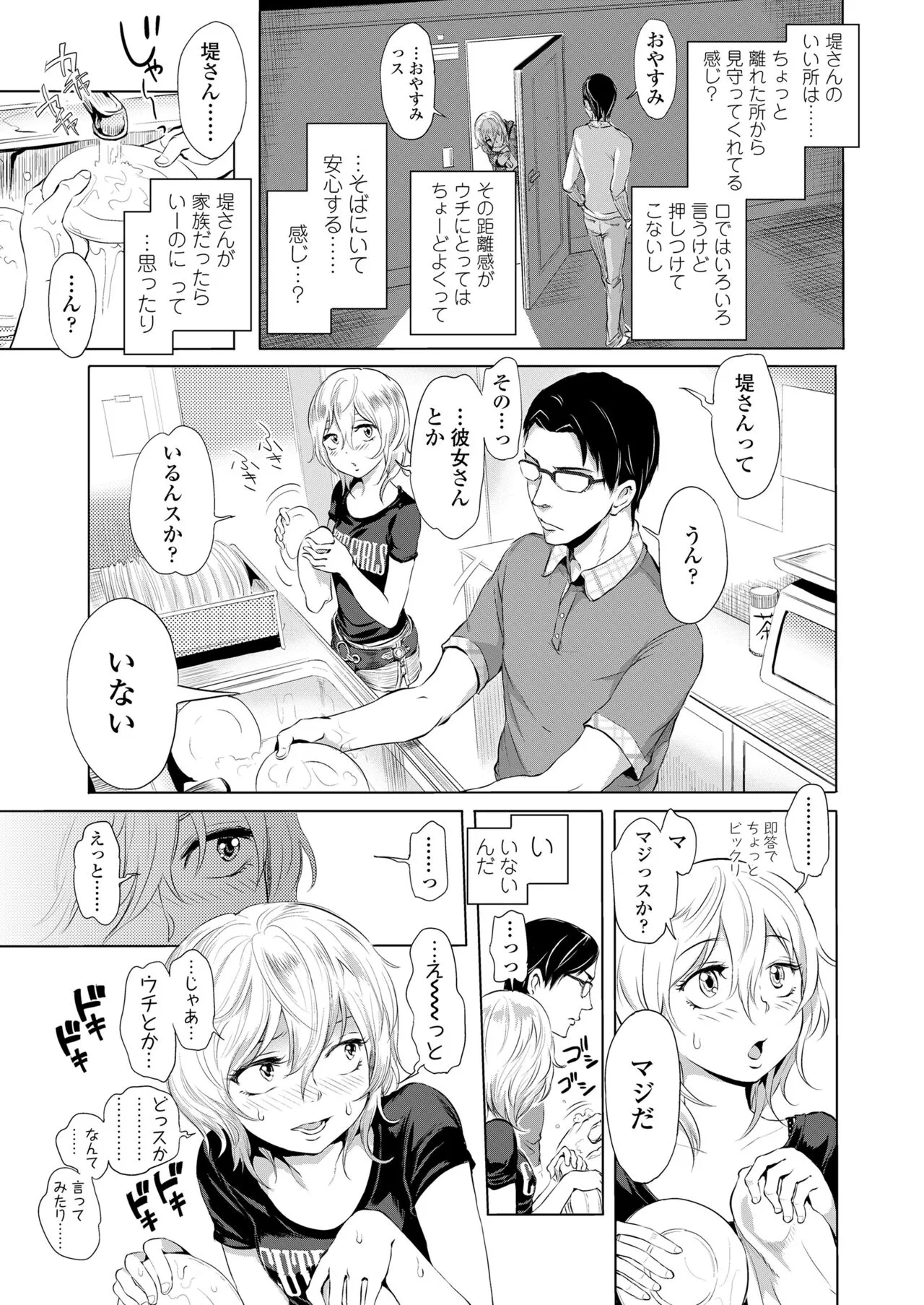 Page 280