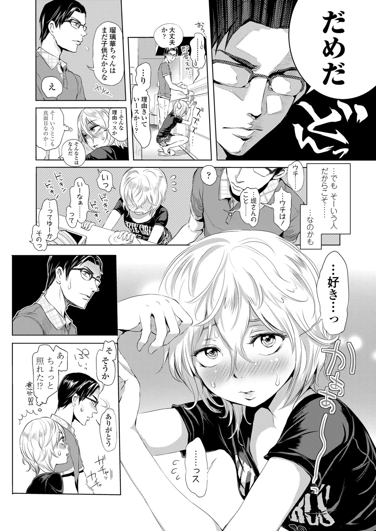 Page 281