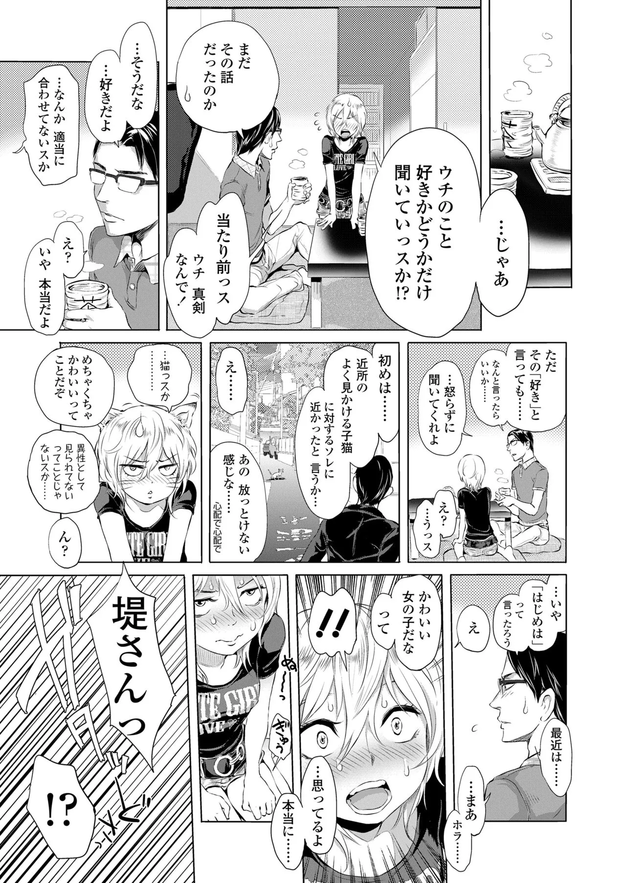 Page 282