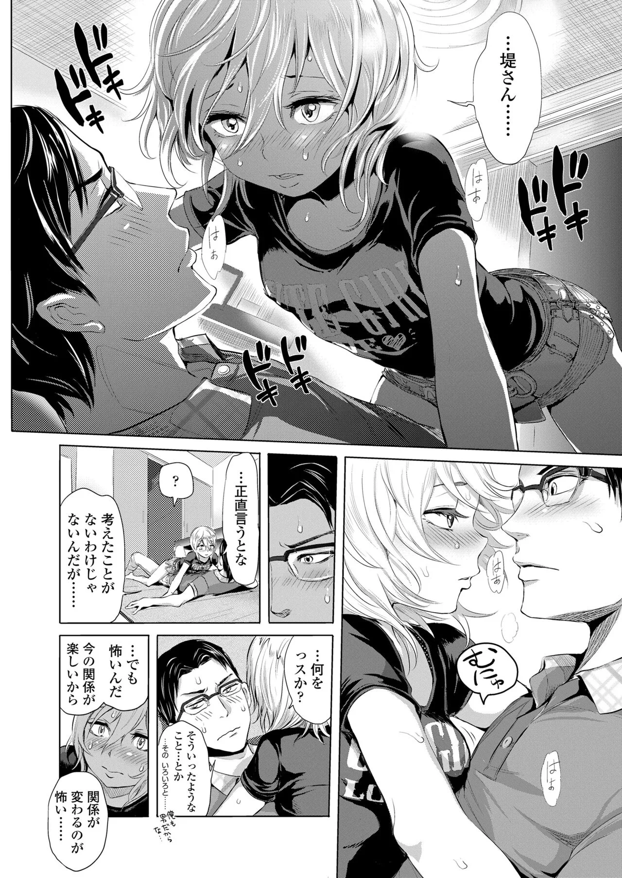 Page 283
