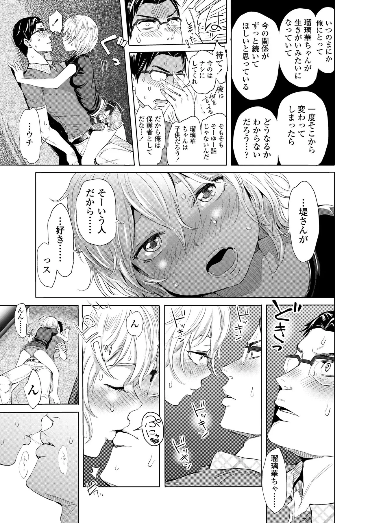 Page 284