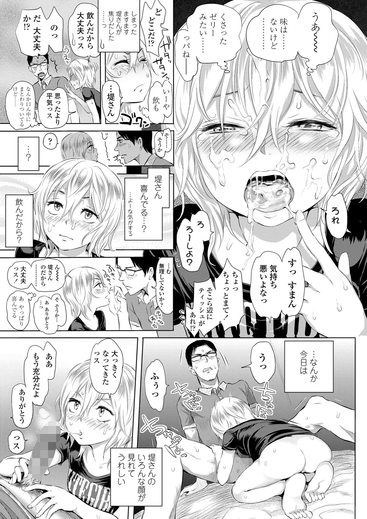 Page 294