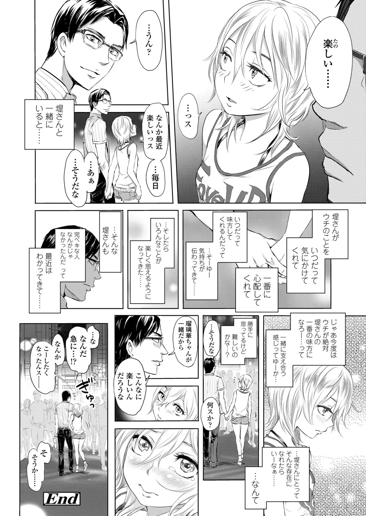 Page 301