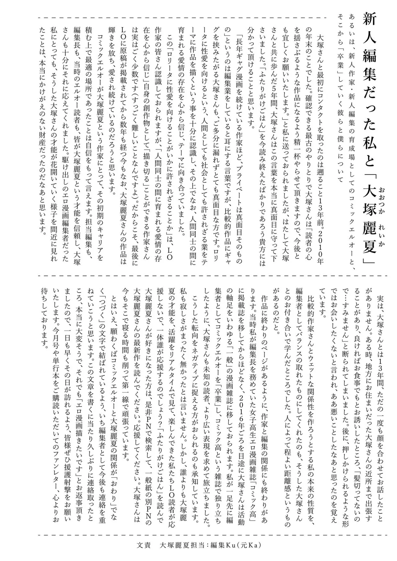 Page 303